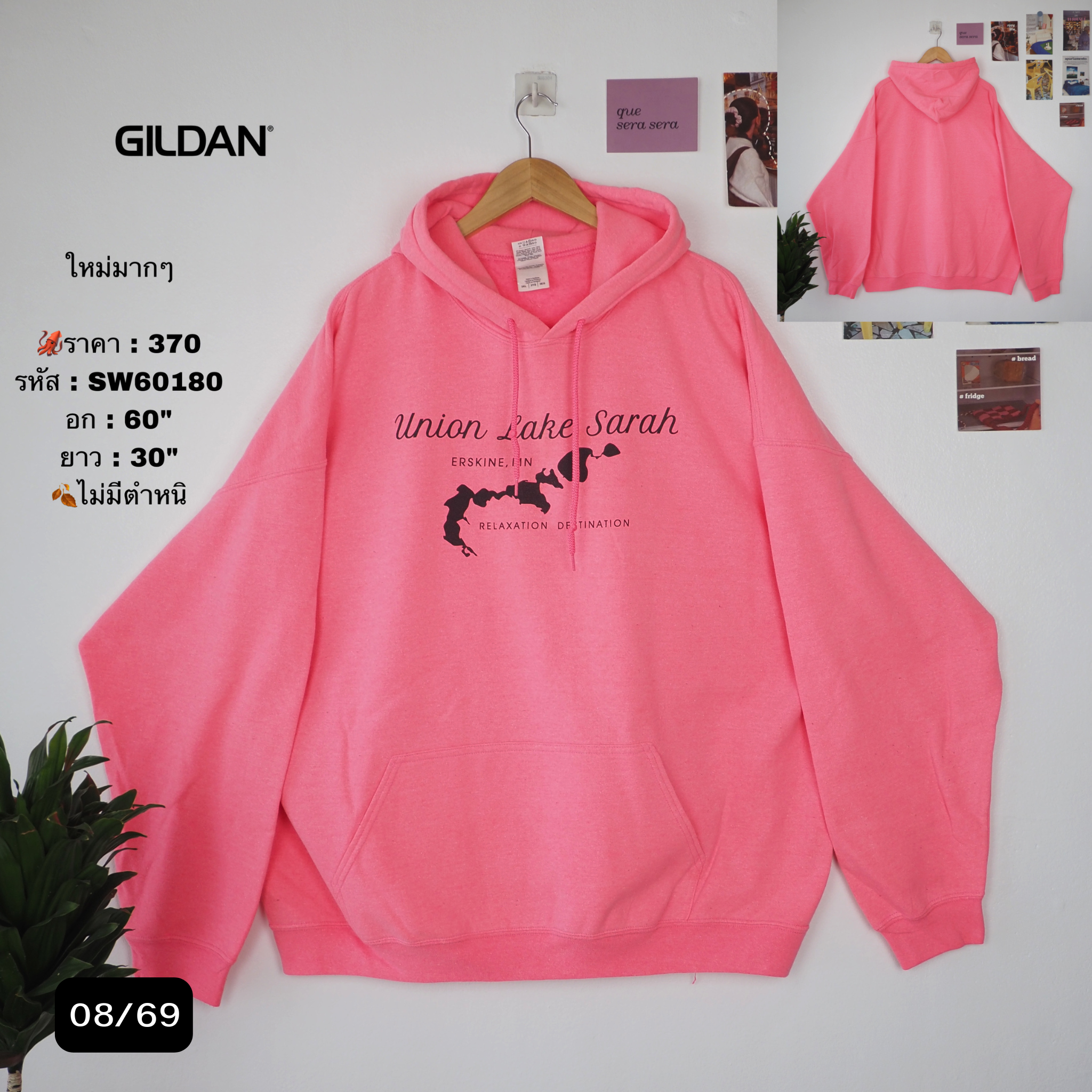 SW60180