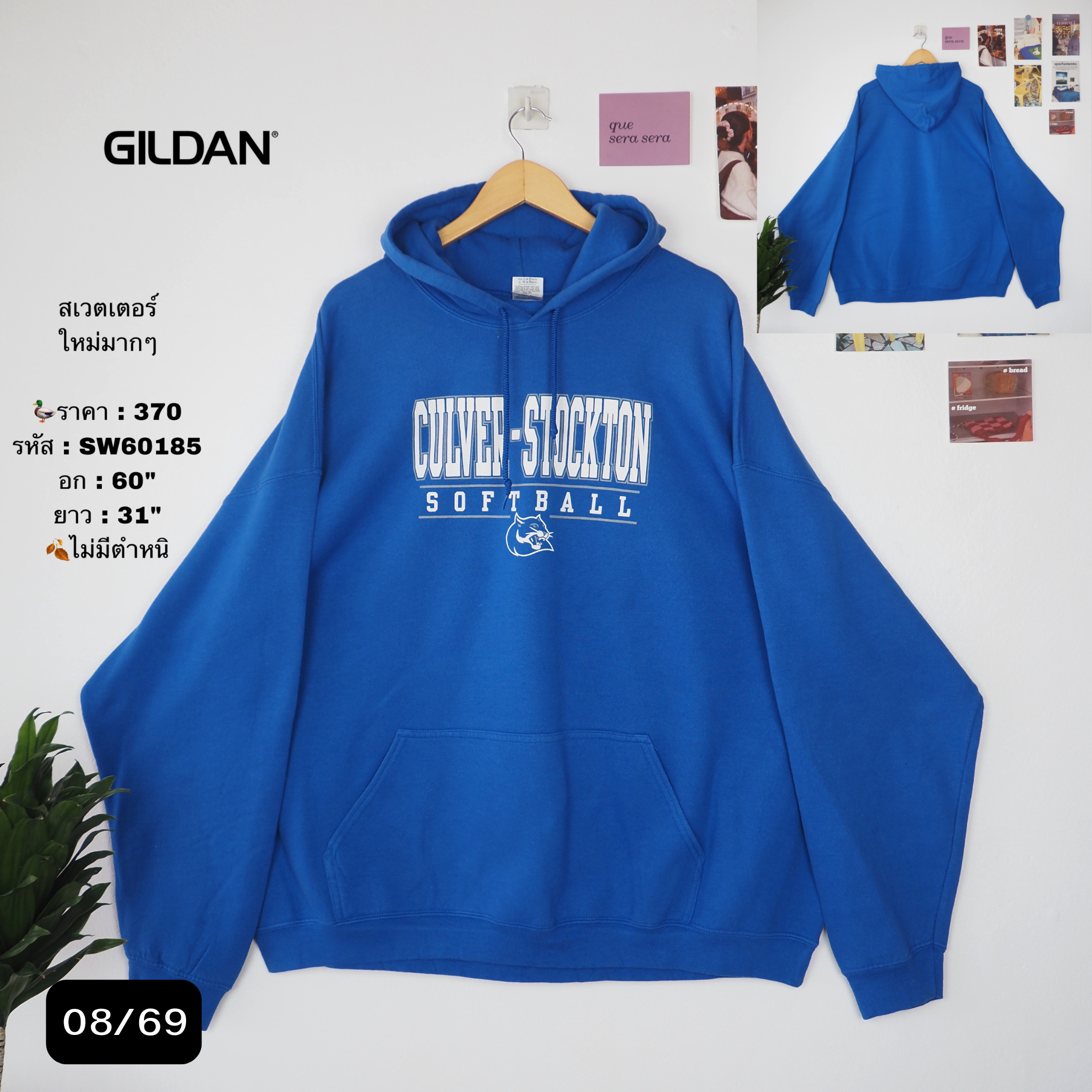 SW60185