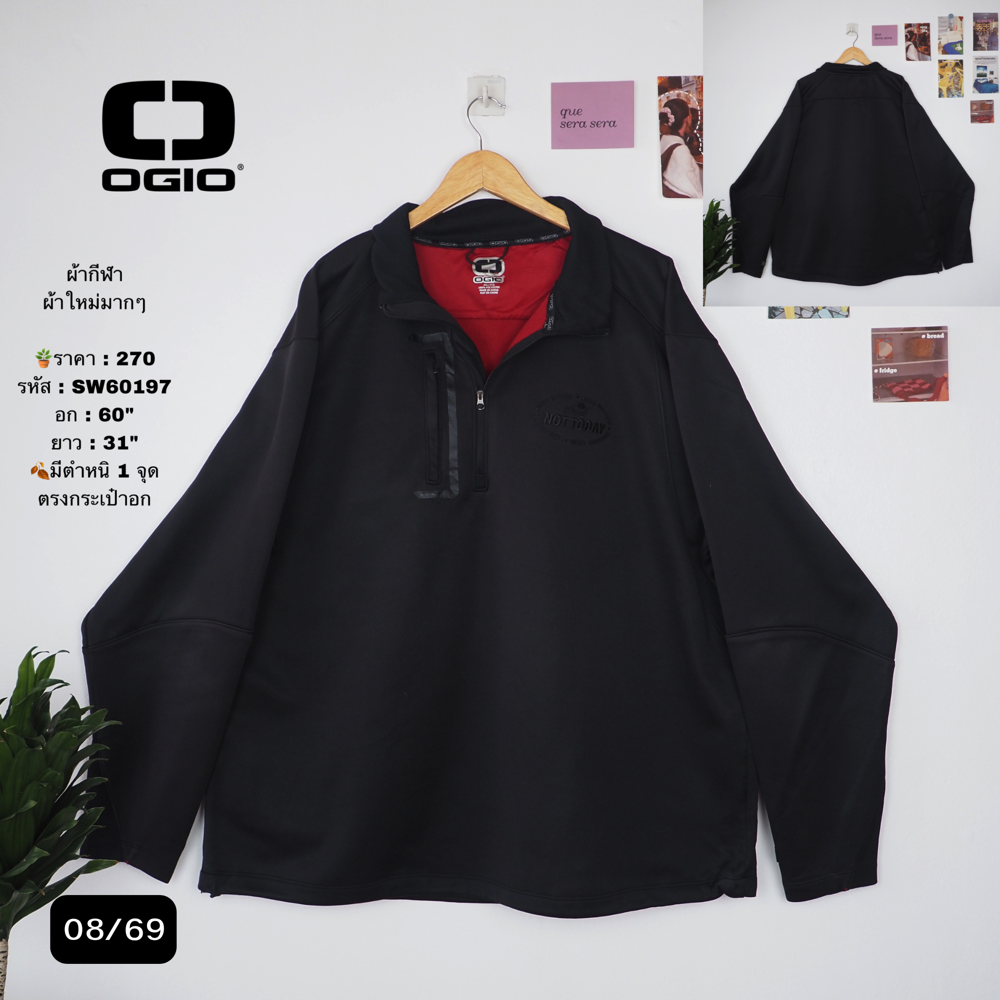 SW60197