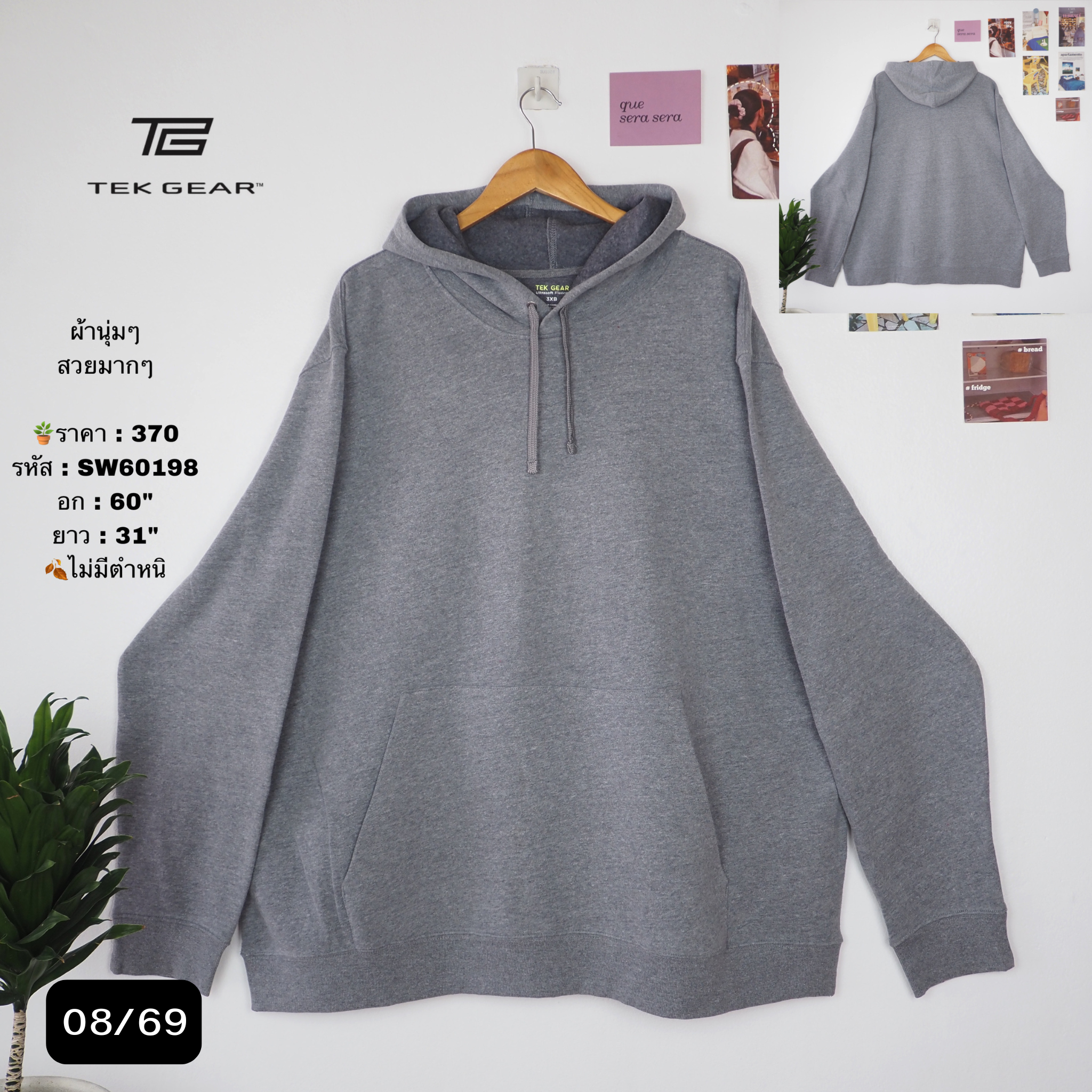 SW60198