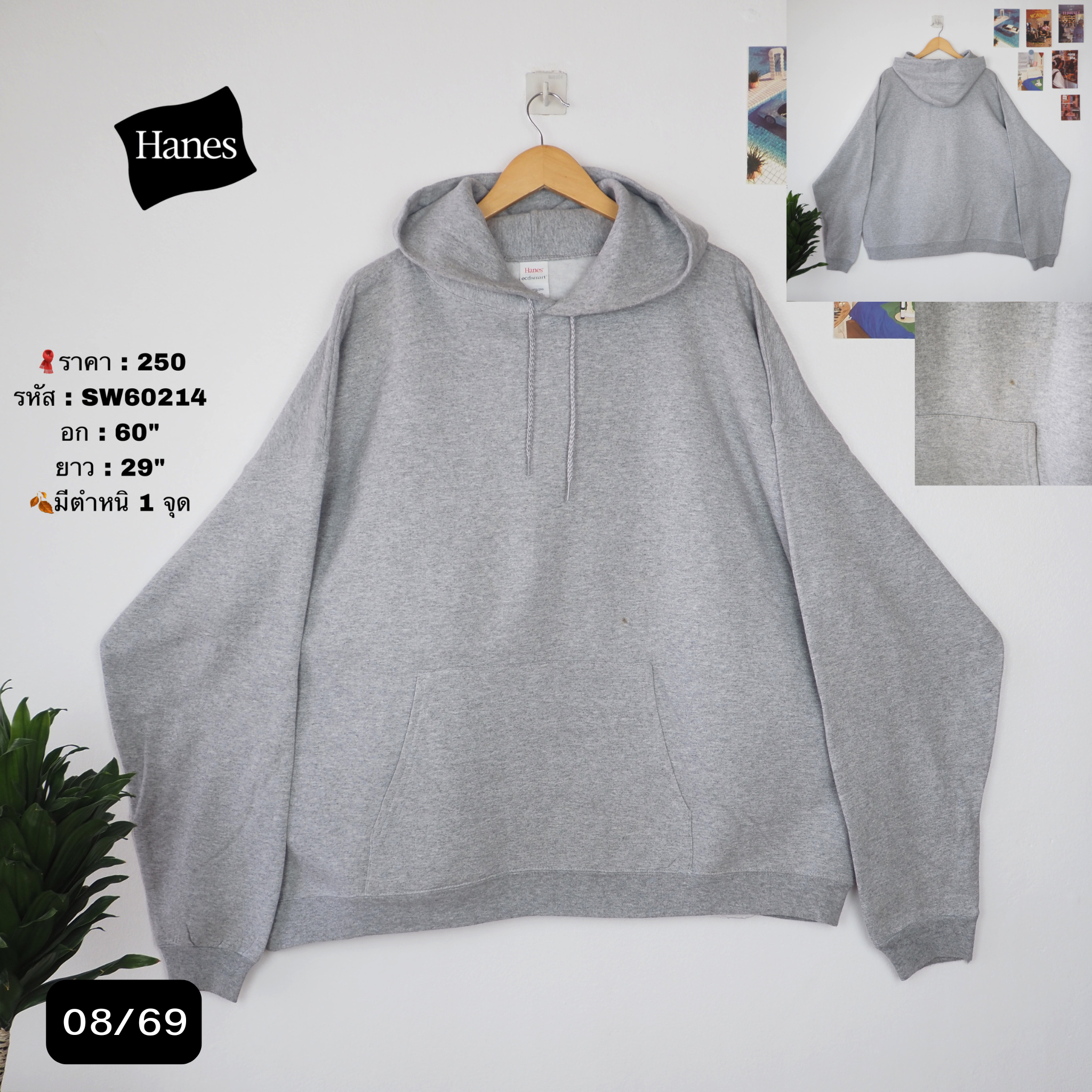 SW60214
