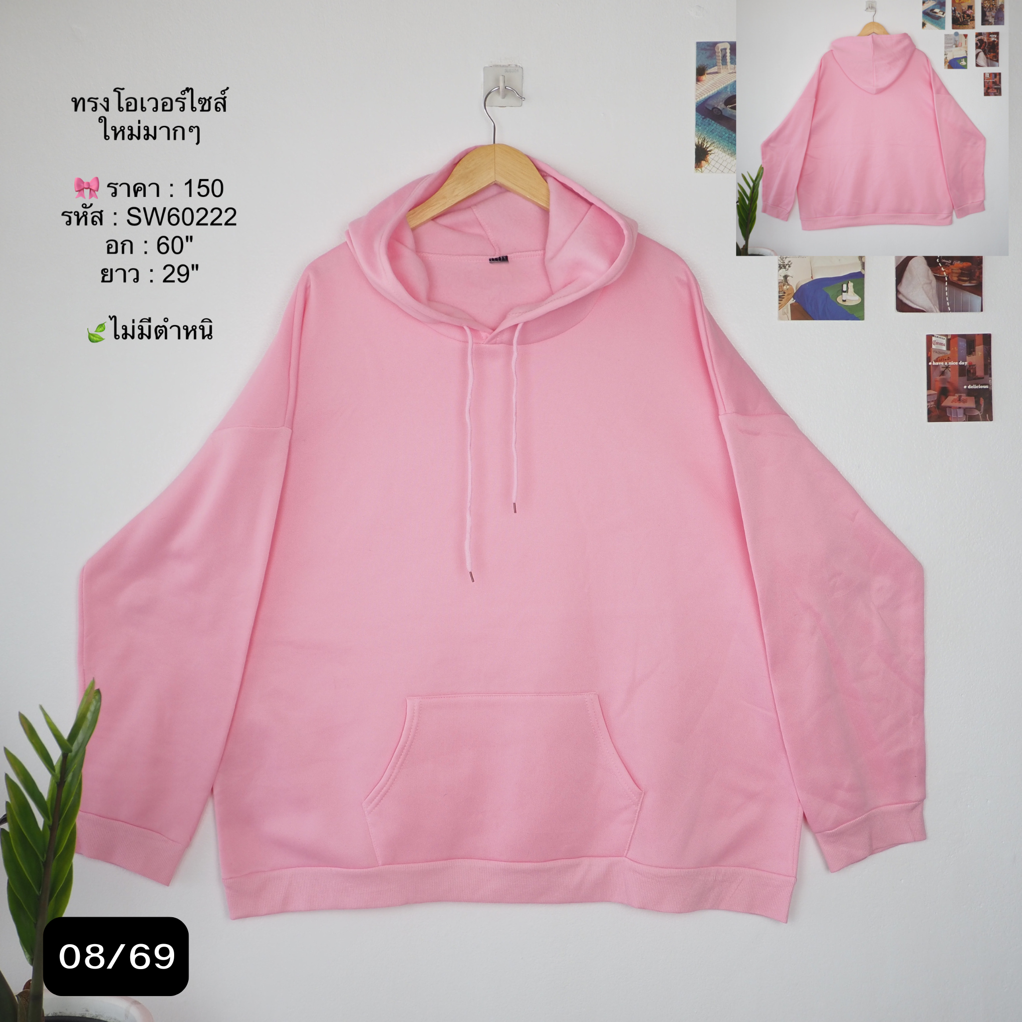 SW60222