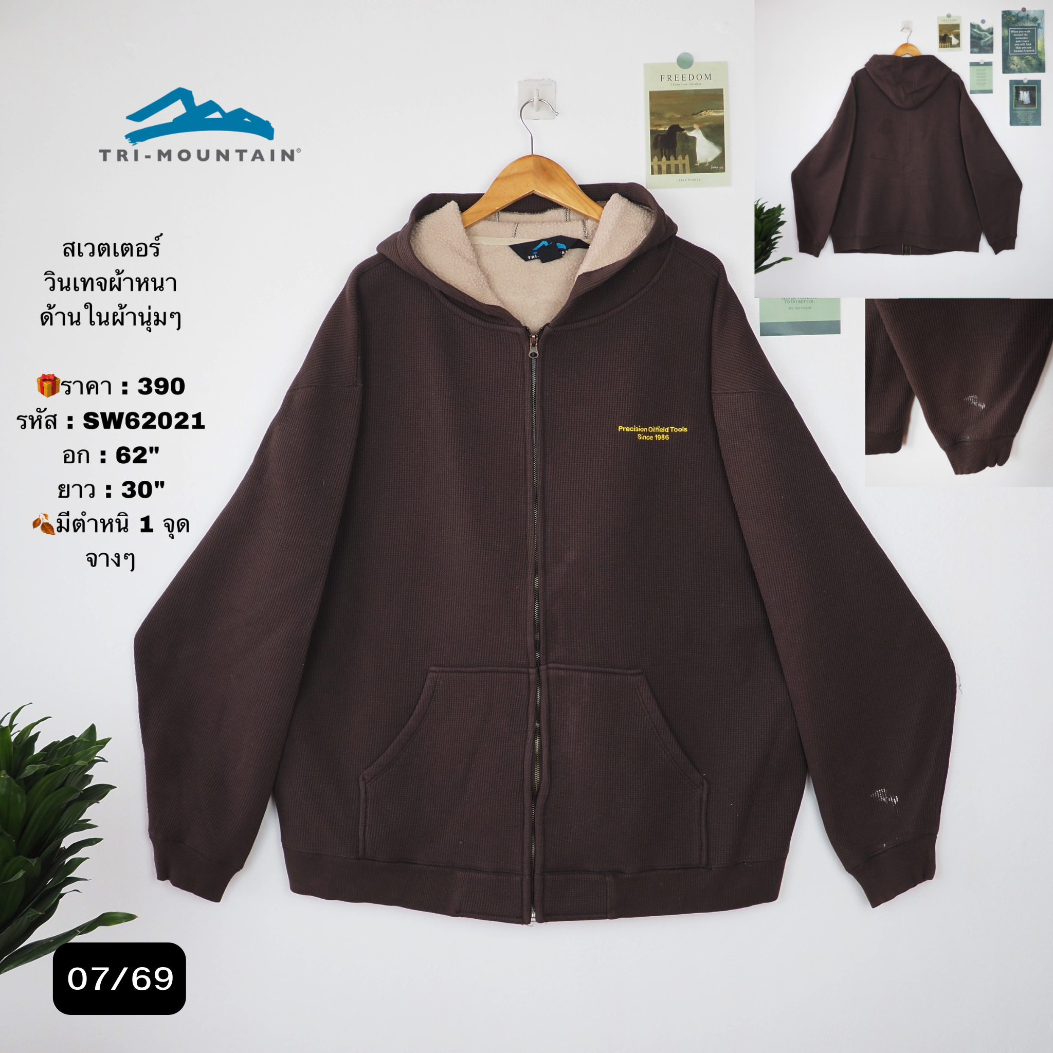 SW62021