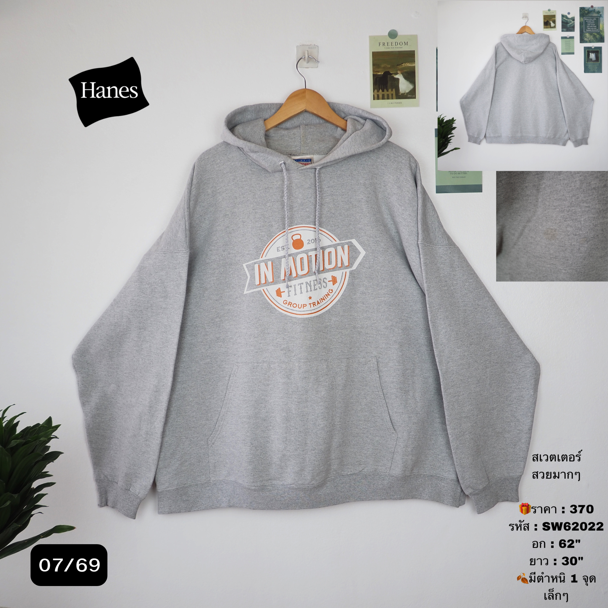 SW62022