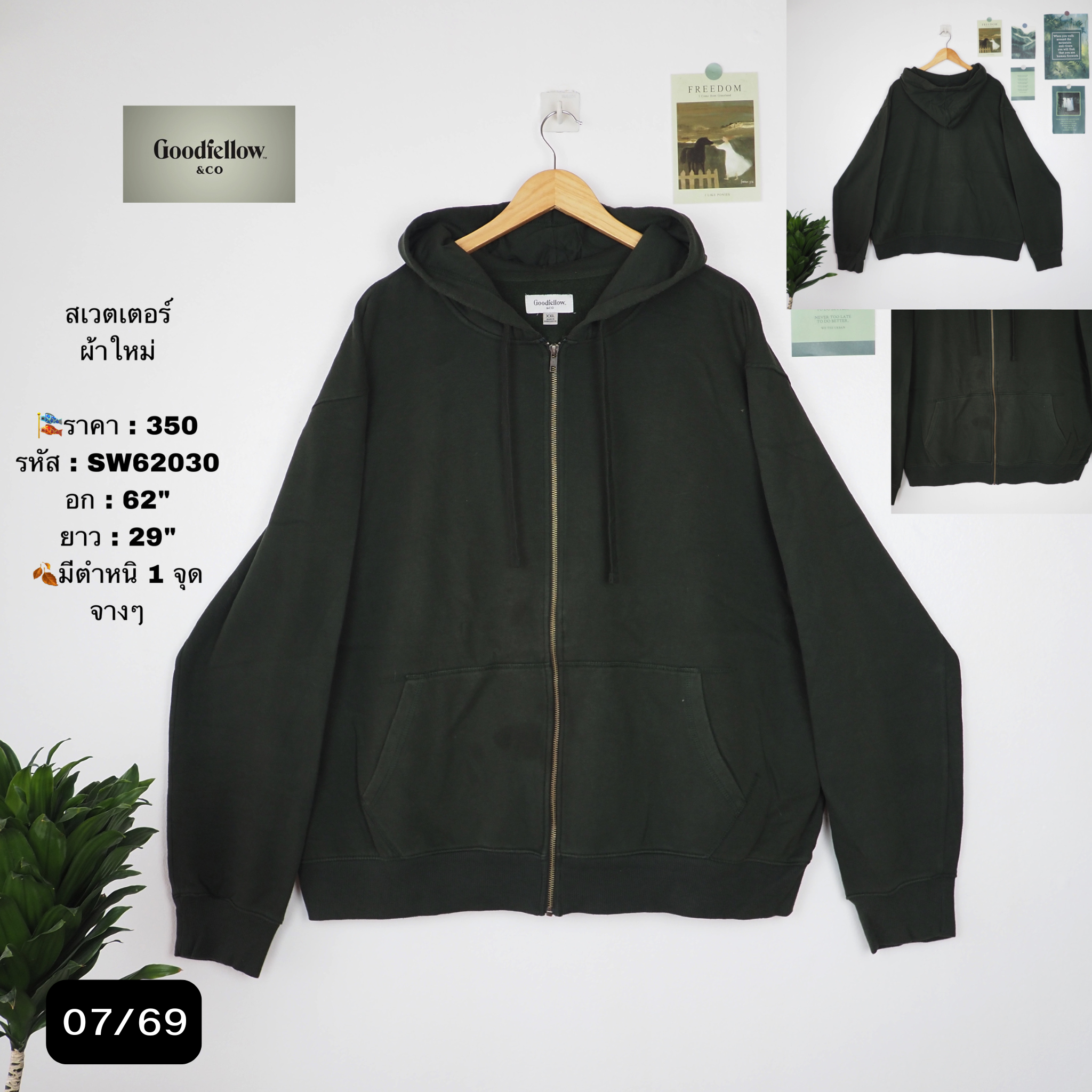 SW62030