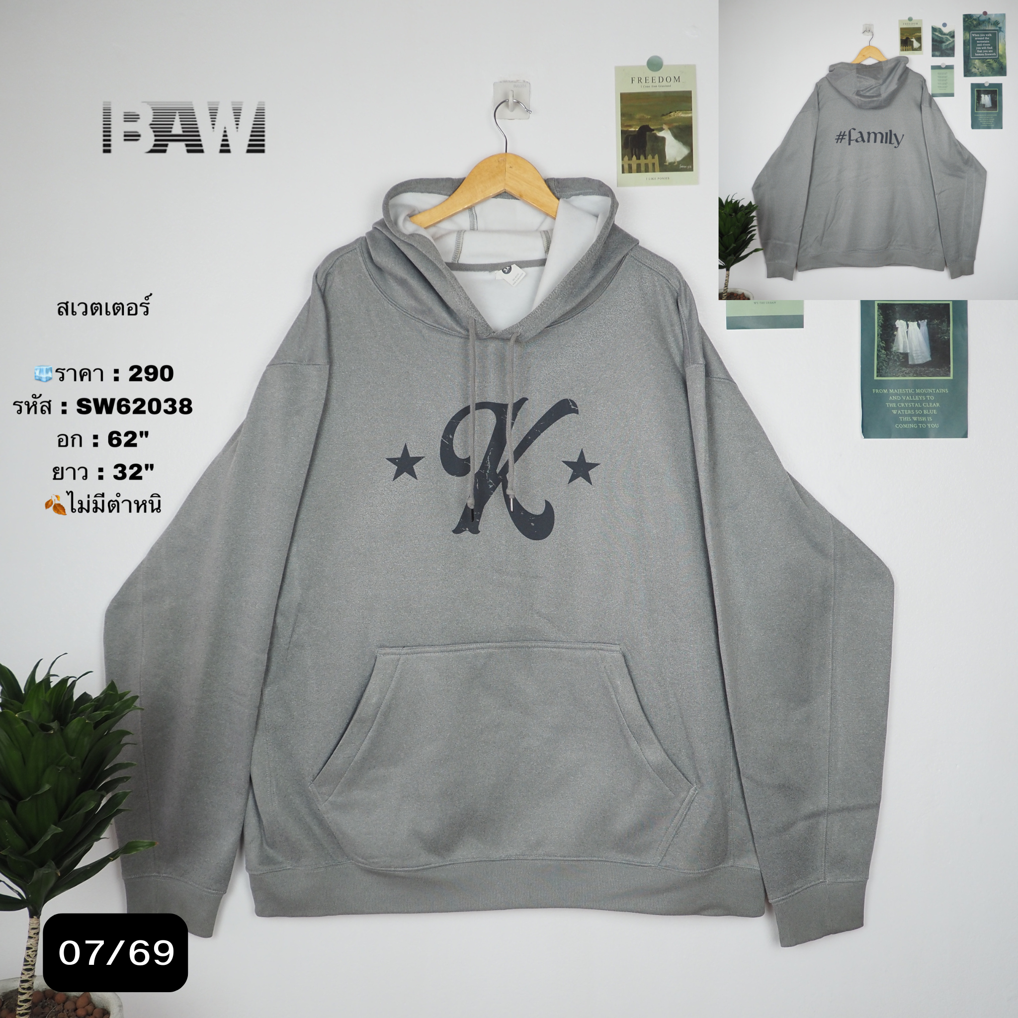 SW62038