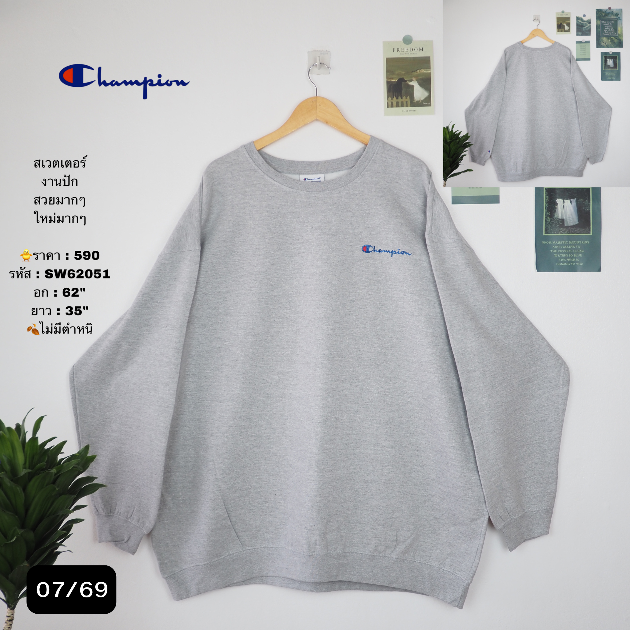 SW62051