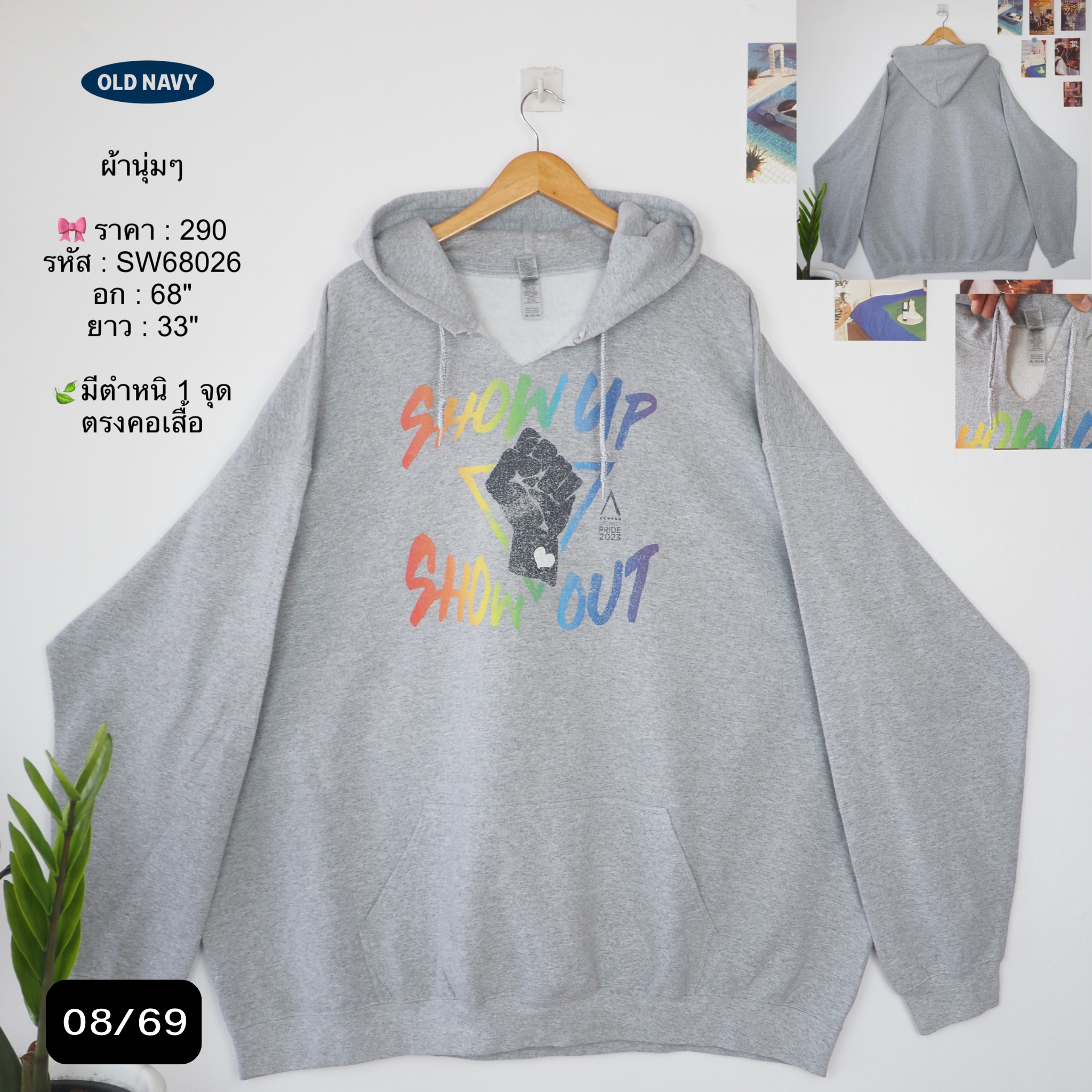 SW68026