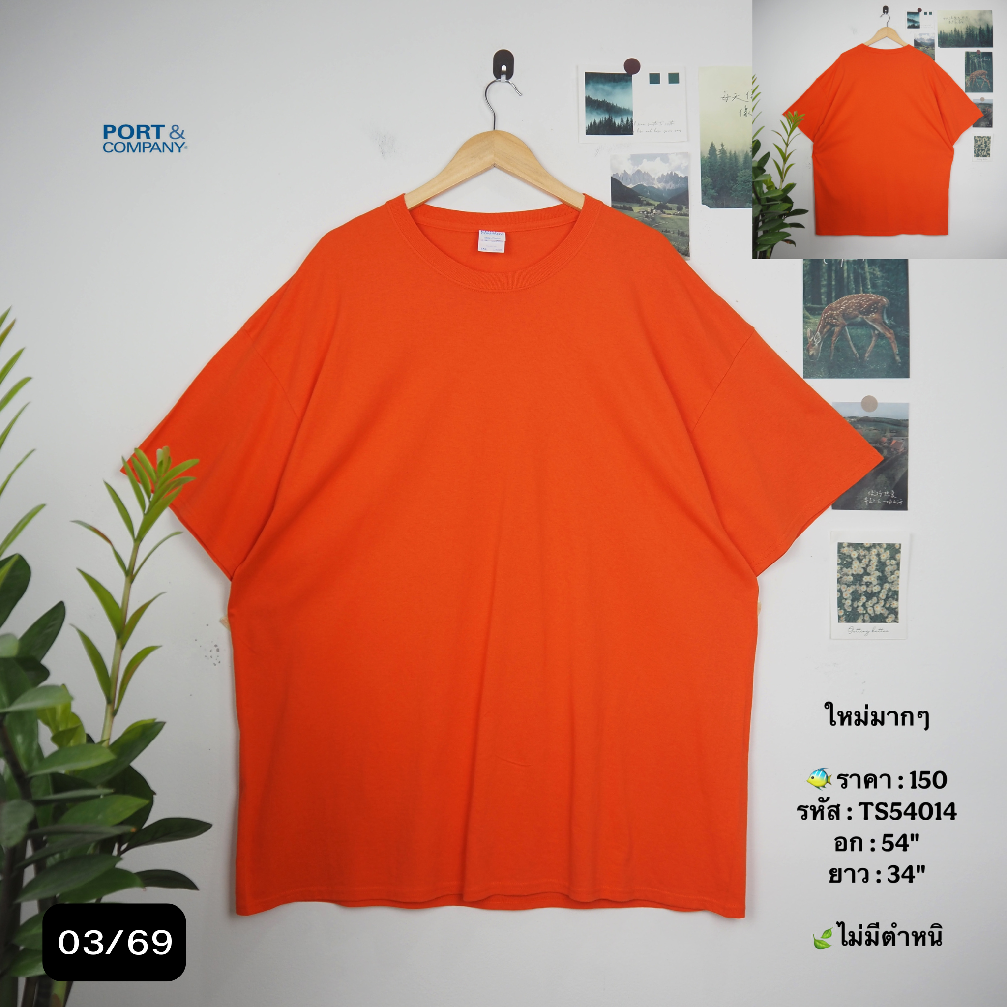 TS54014