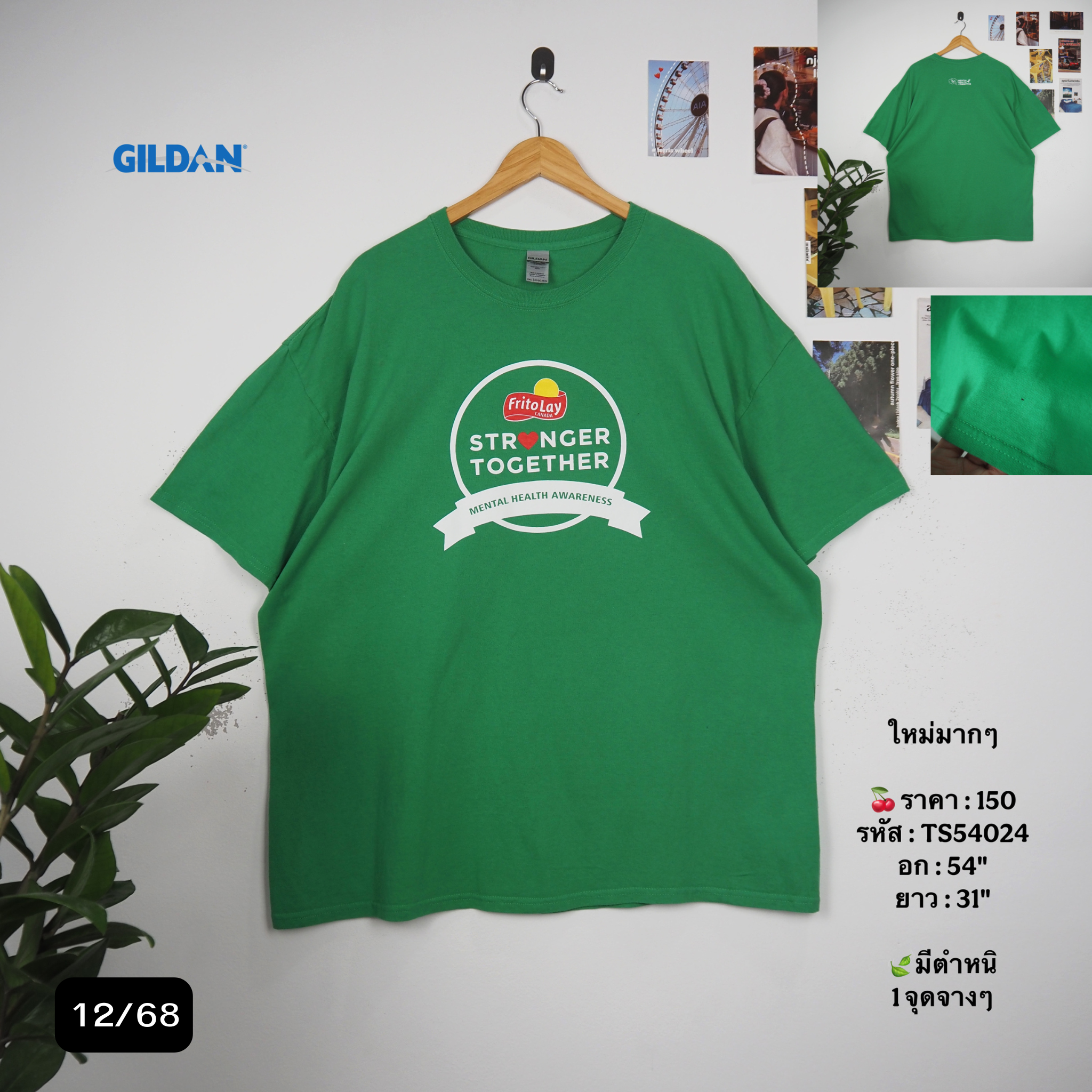 TS54024