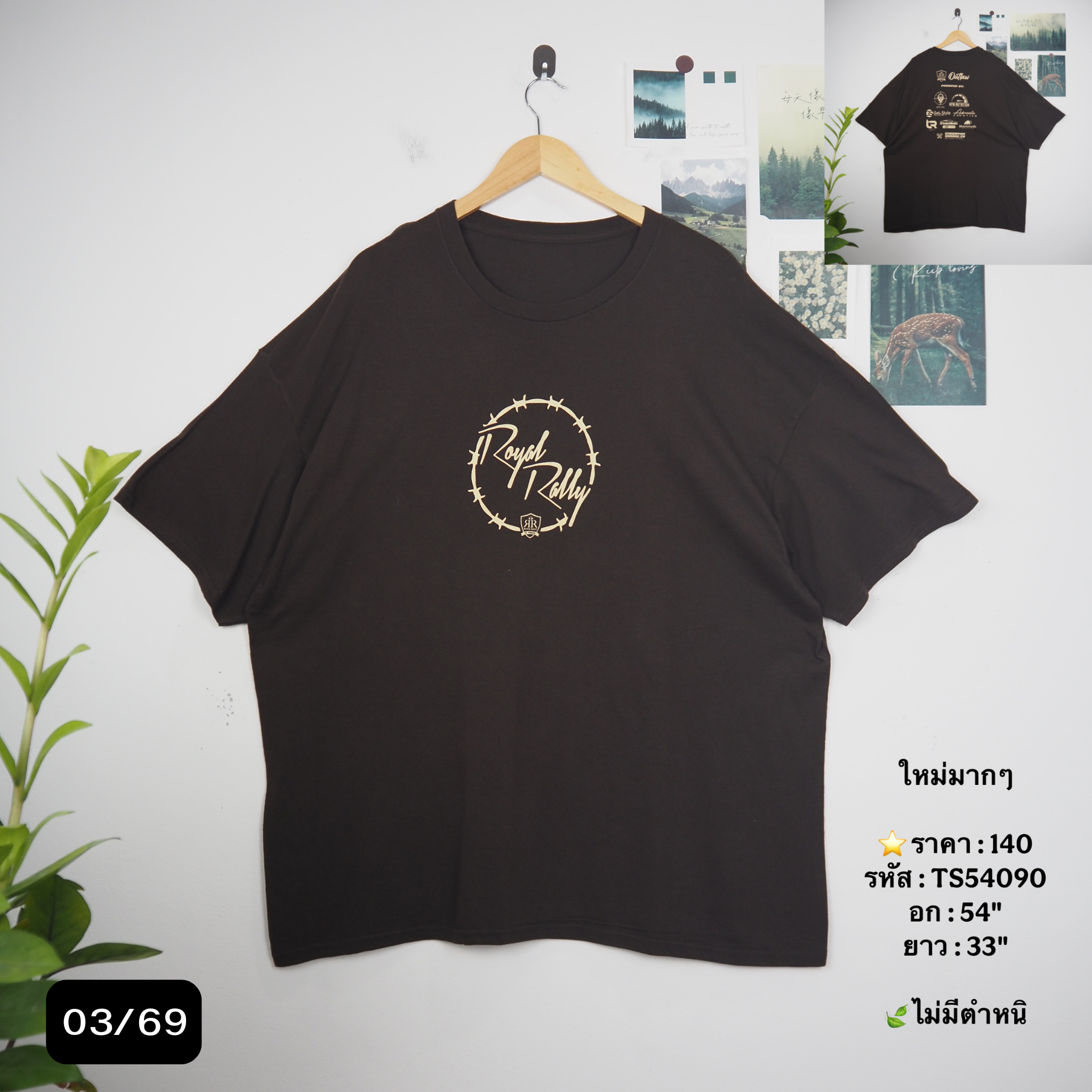 TS54090