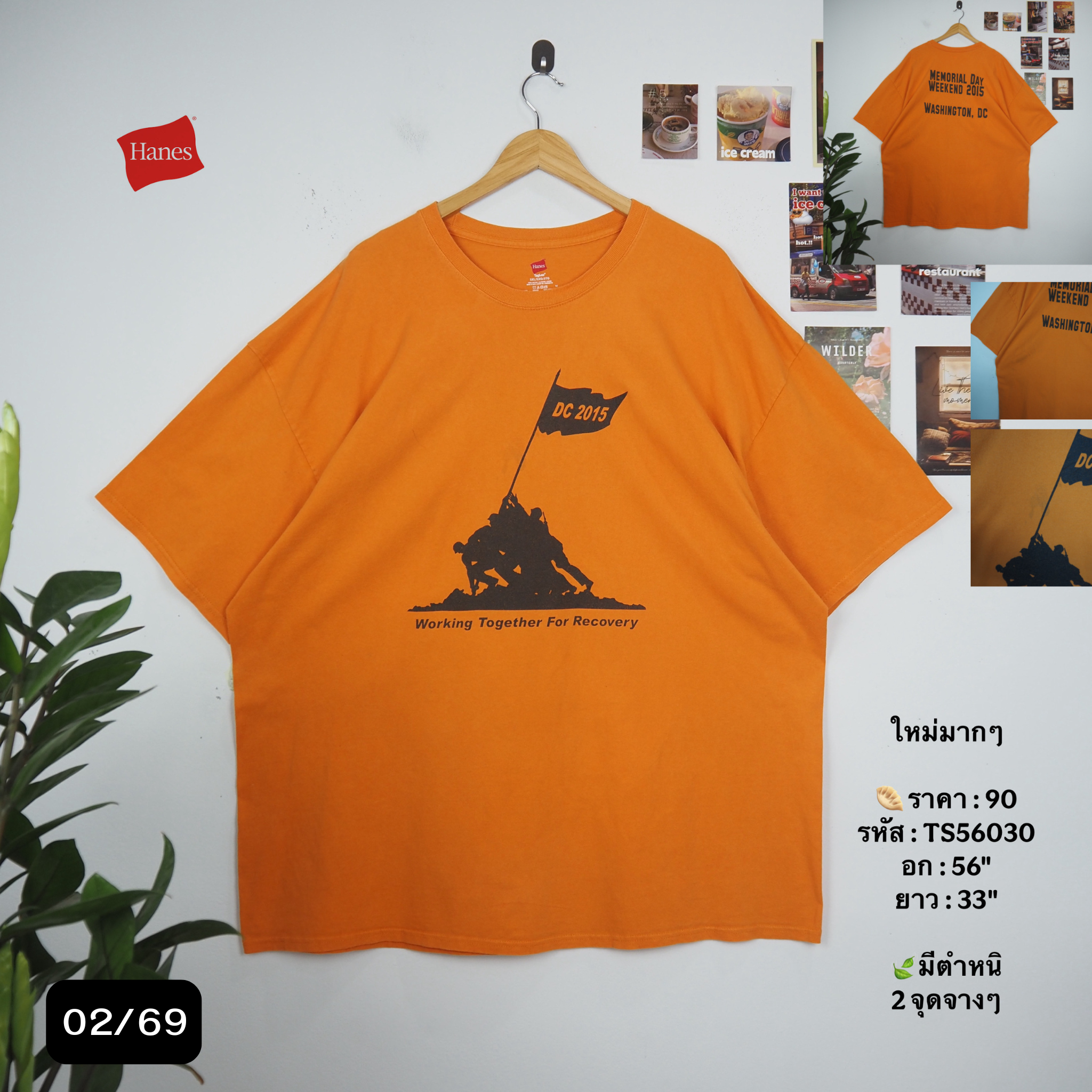 TS56030