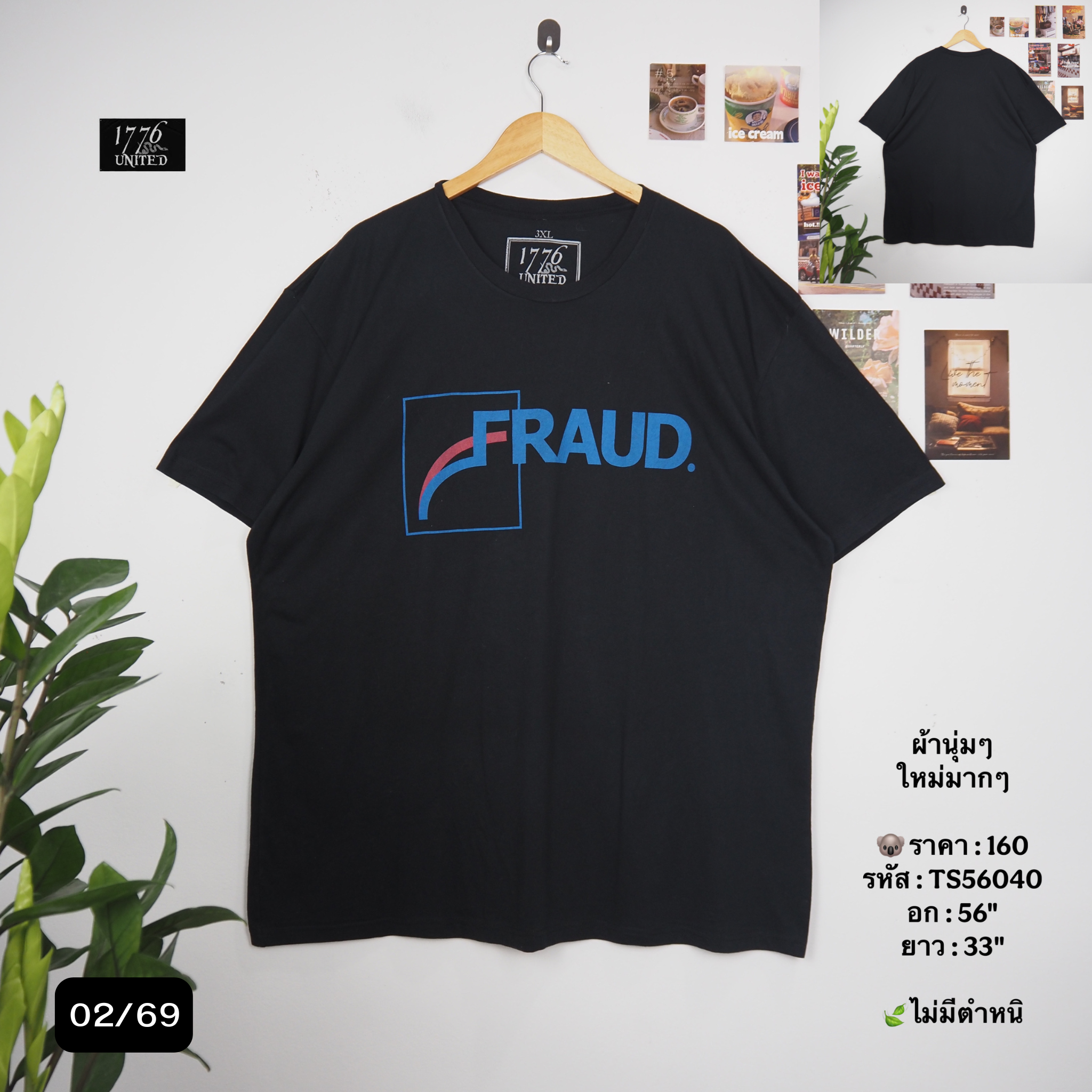 TS56040