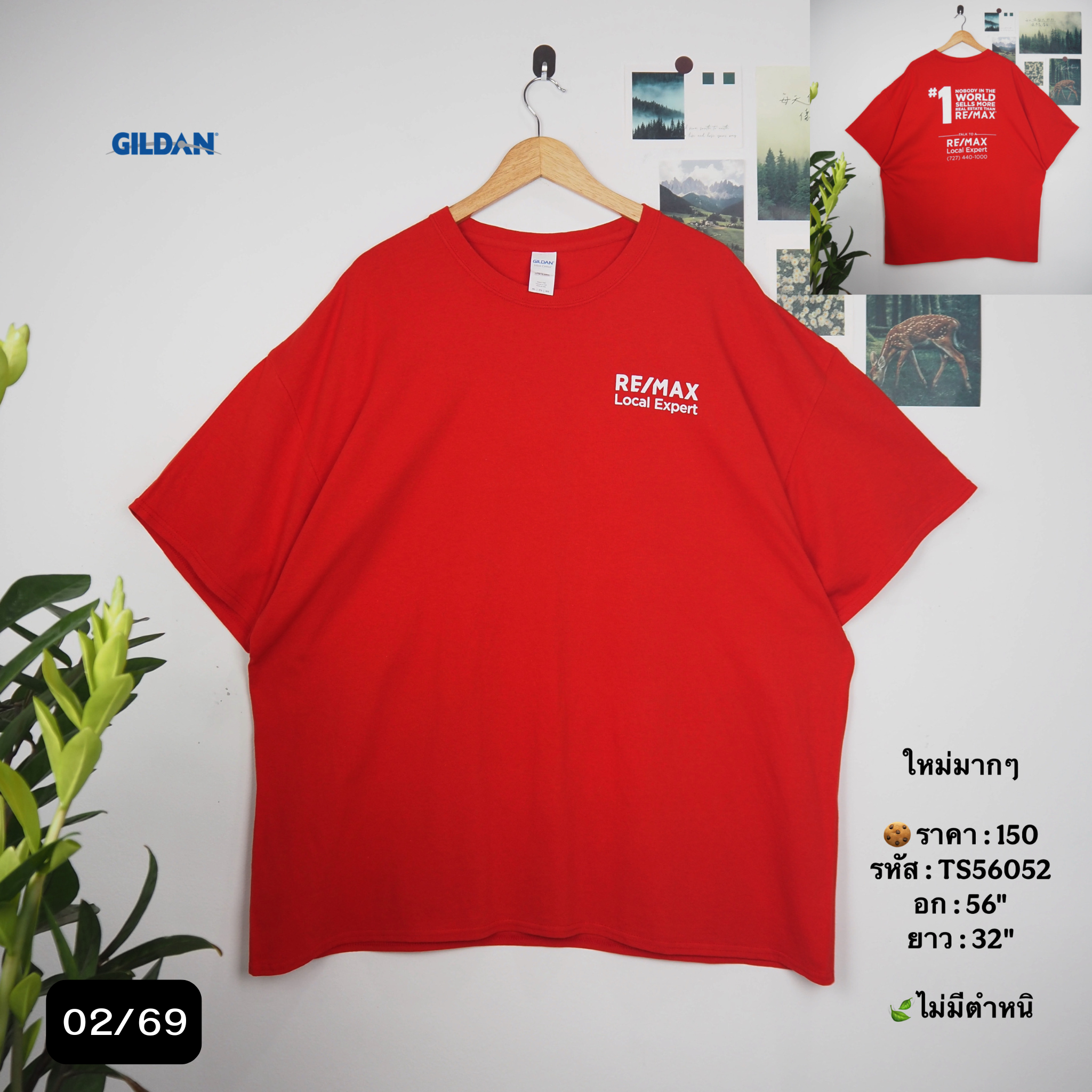 TS56052