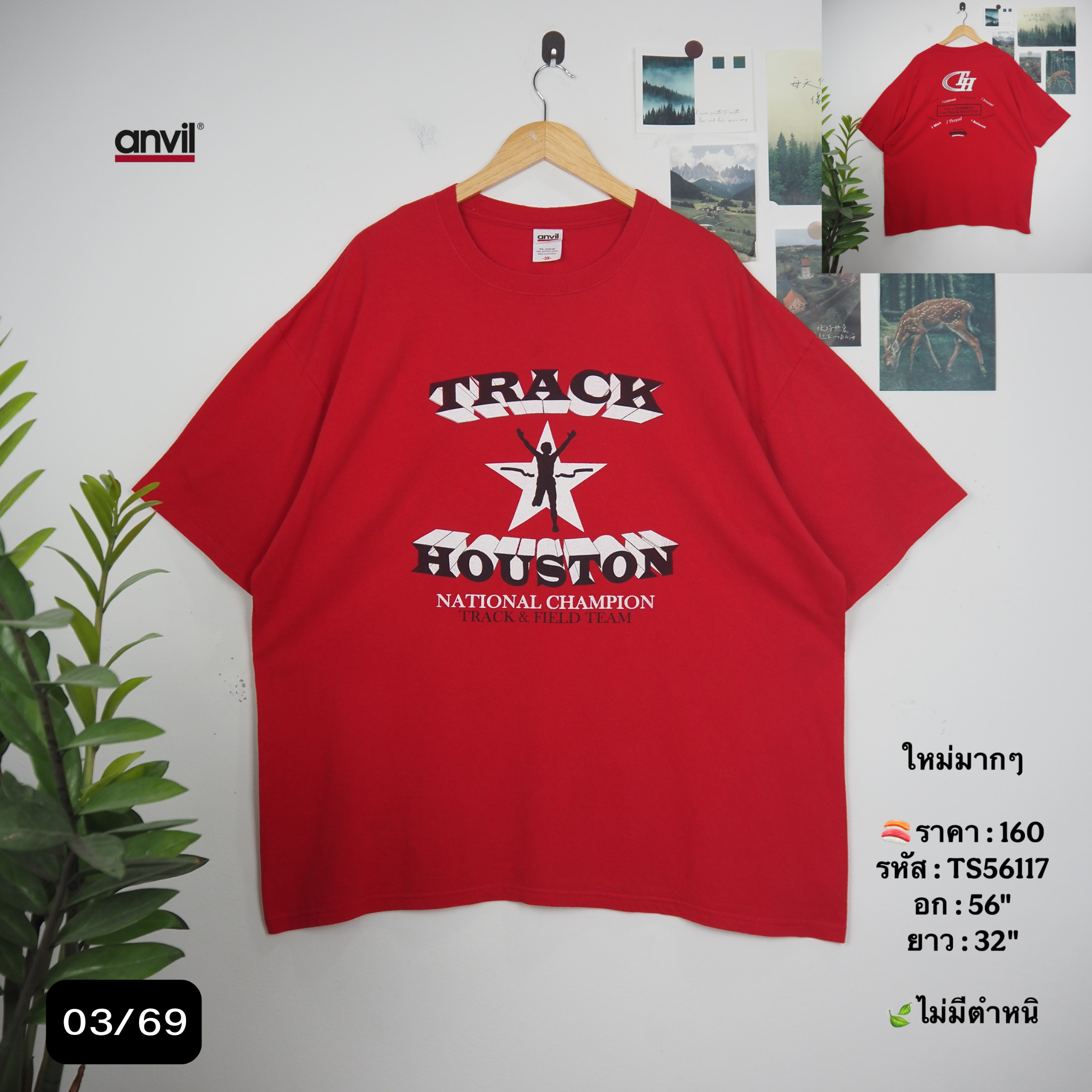 TS56117