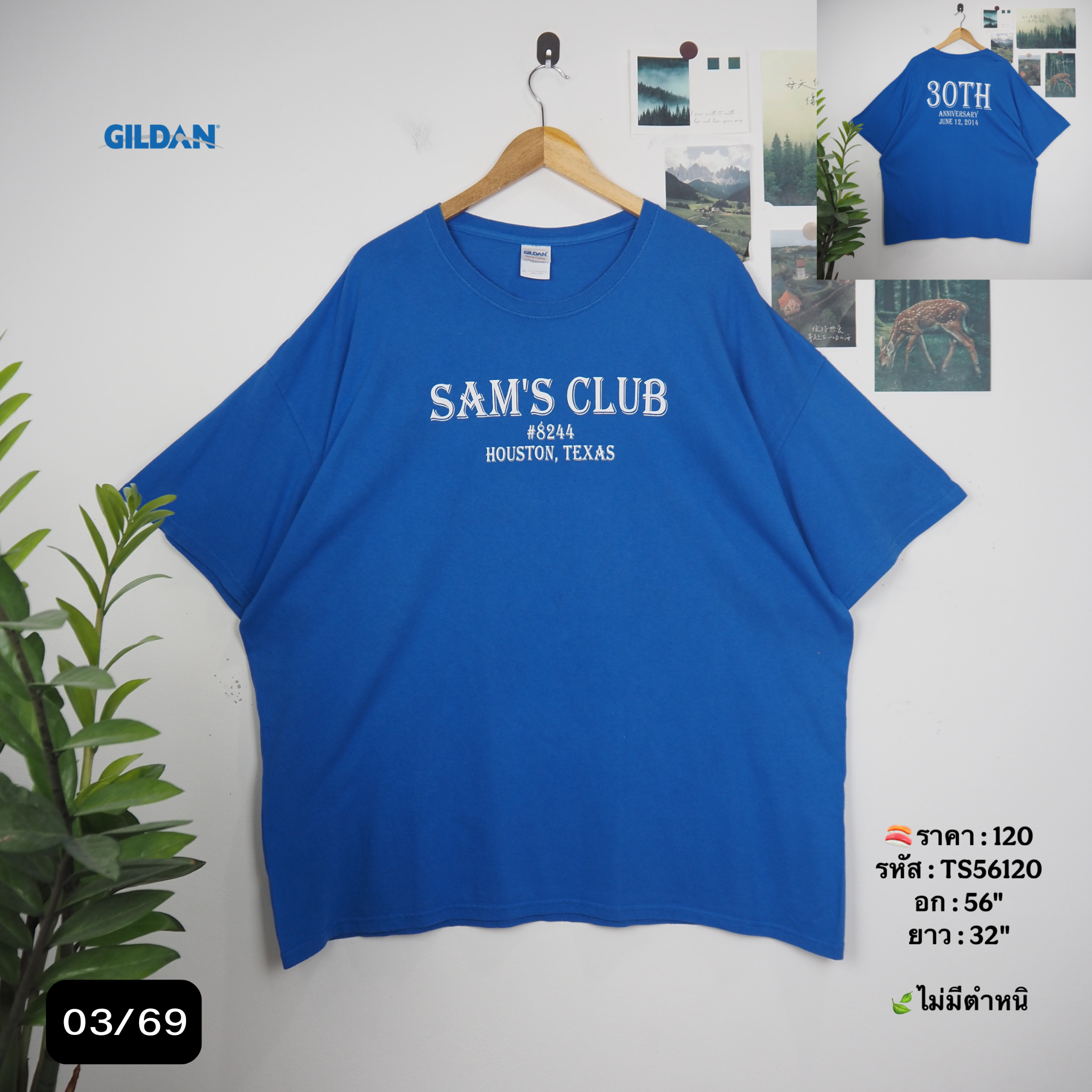 TS56120