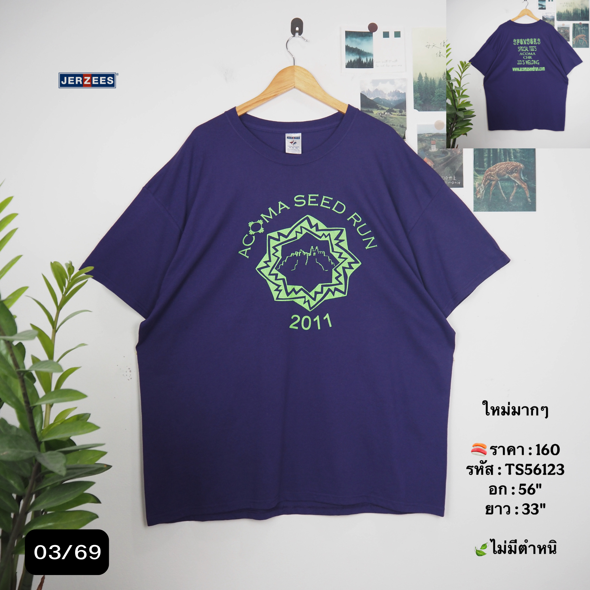 TS56123