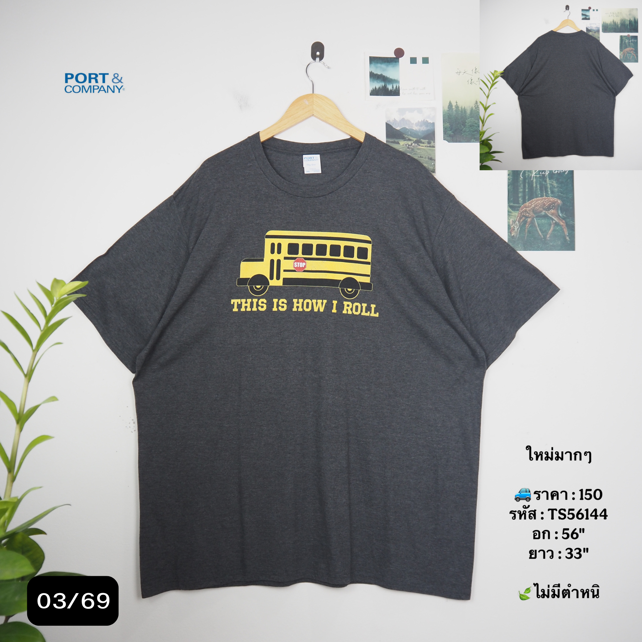 TS56144