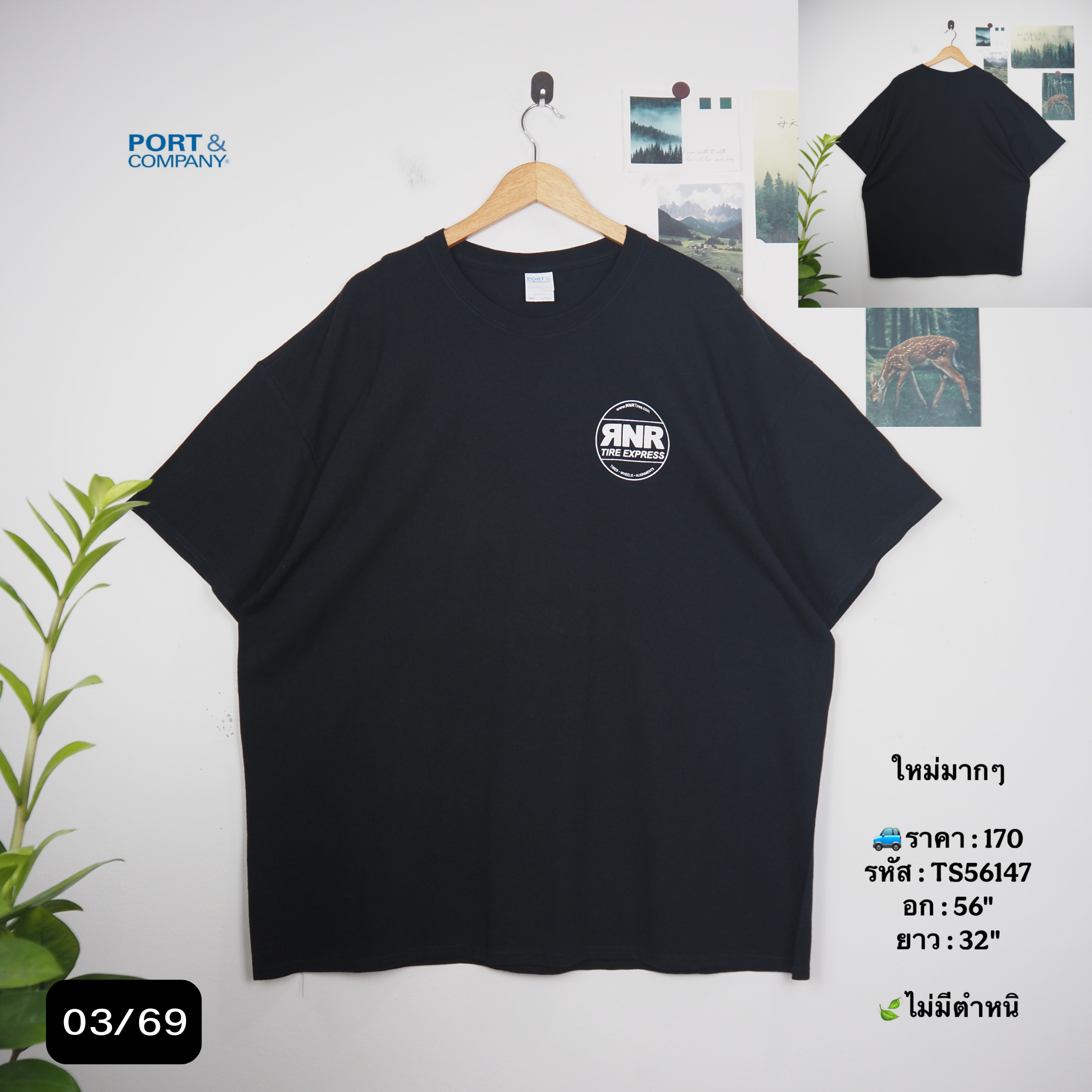 TS56147