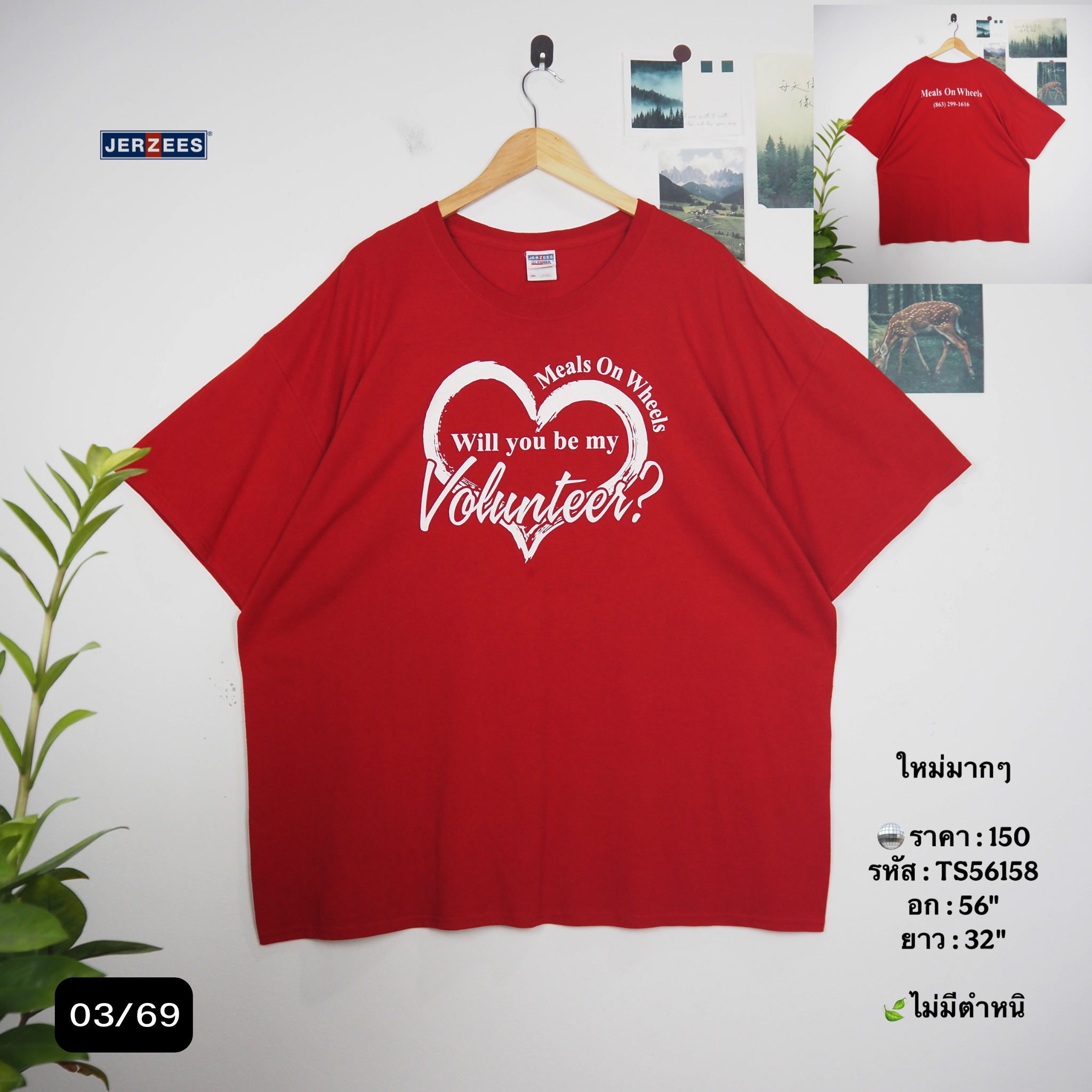 TS56158