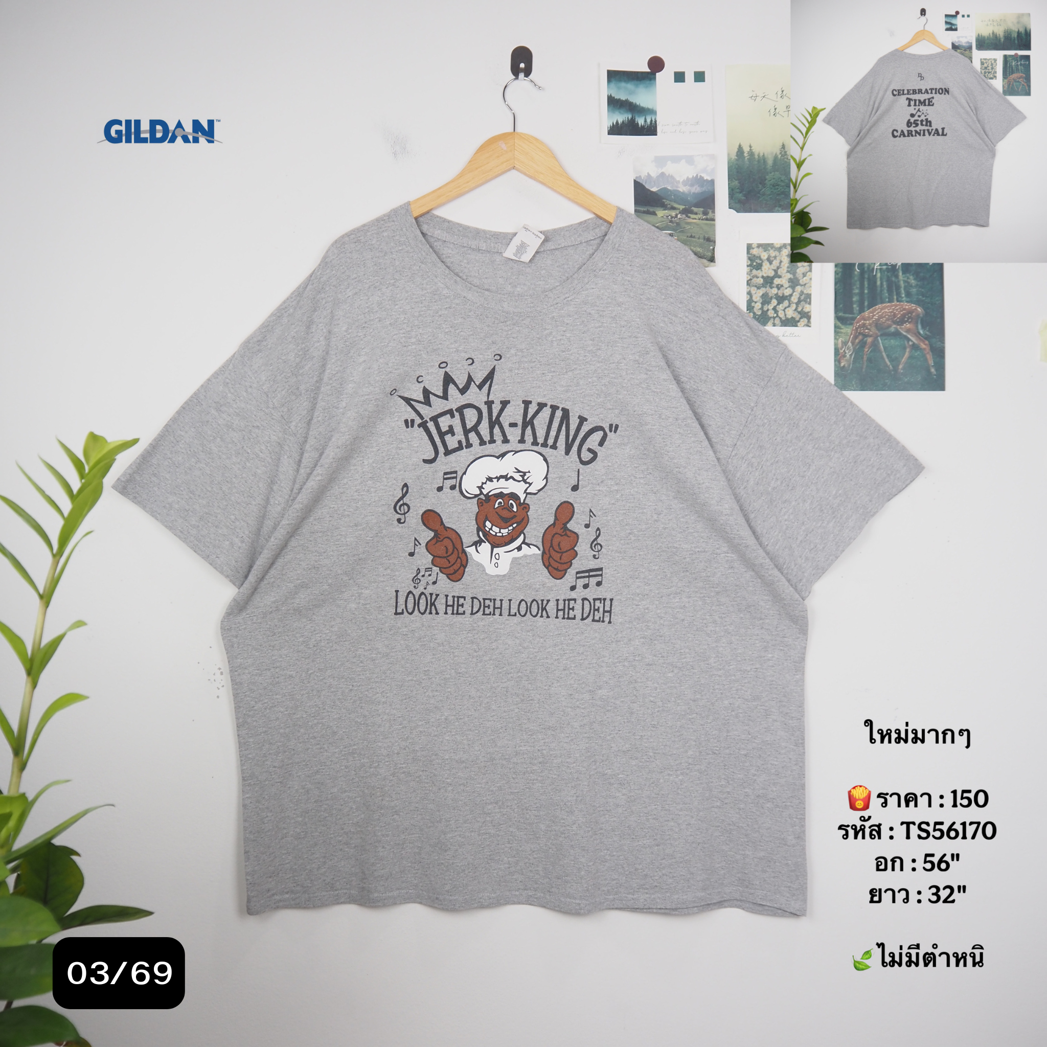 TS56170