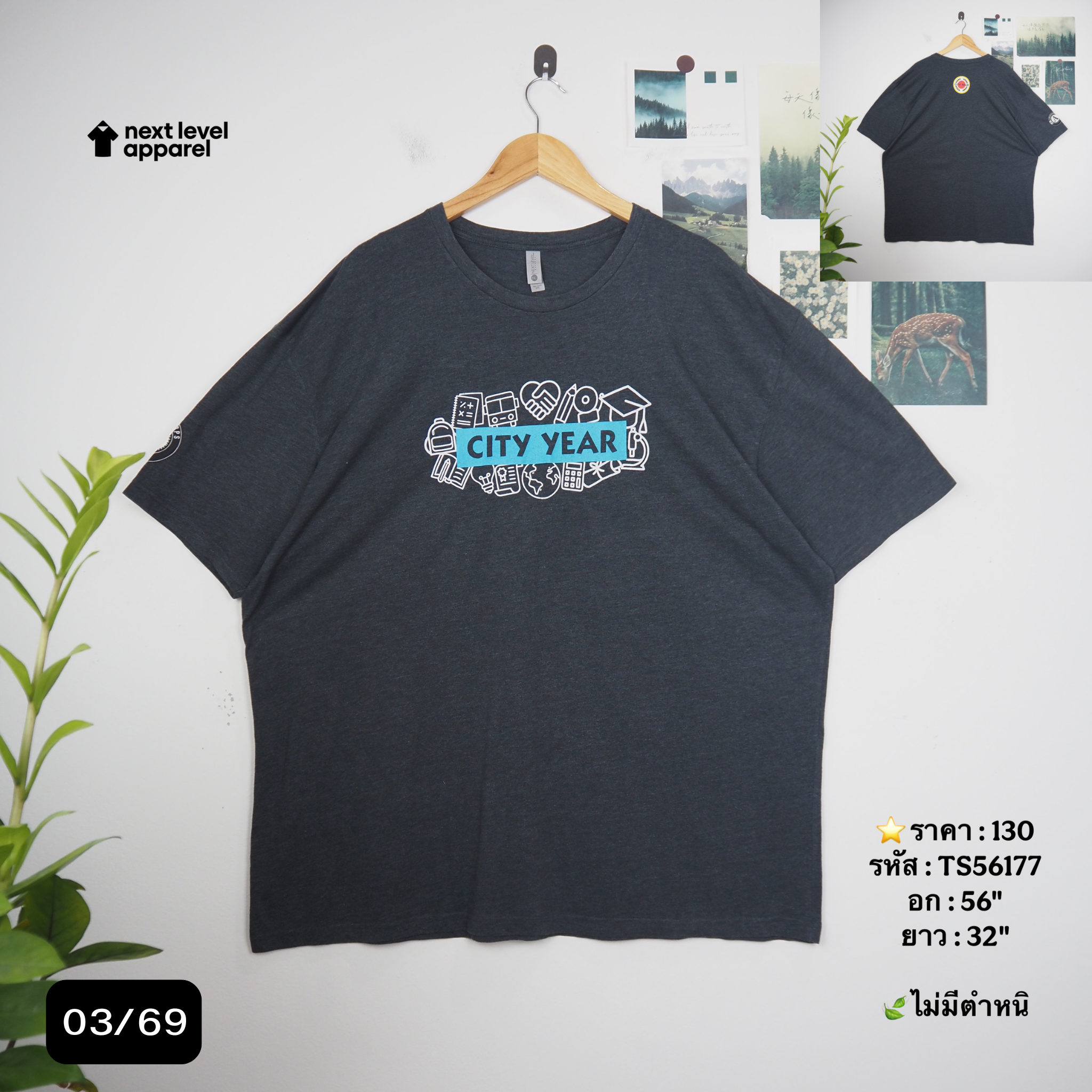 TS56177