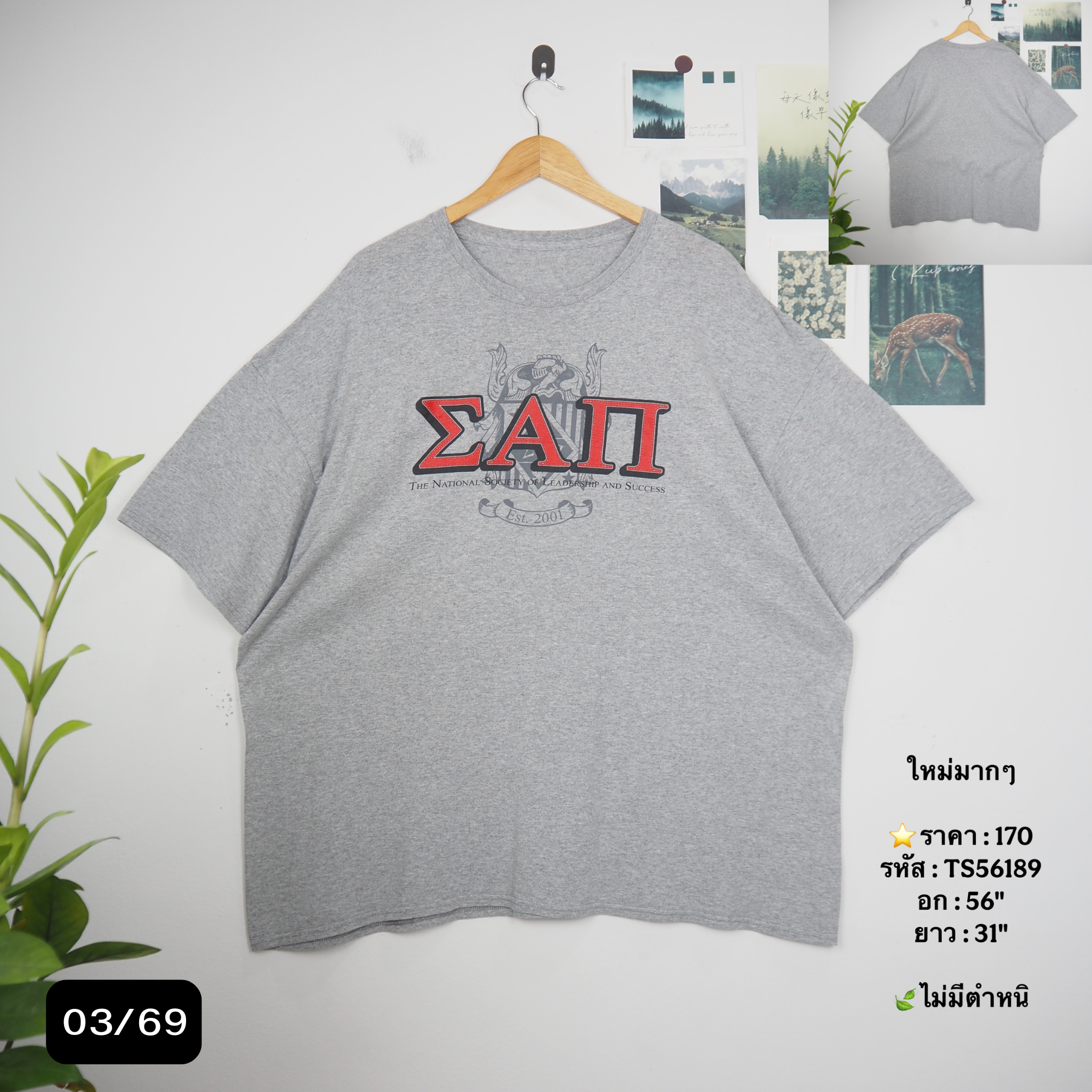 TS56189