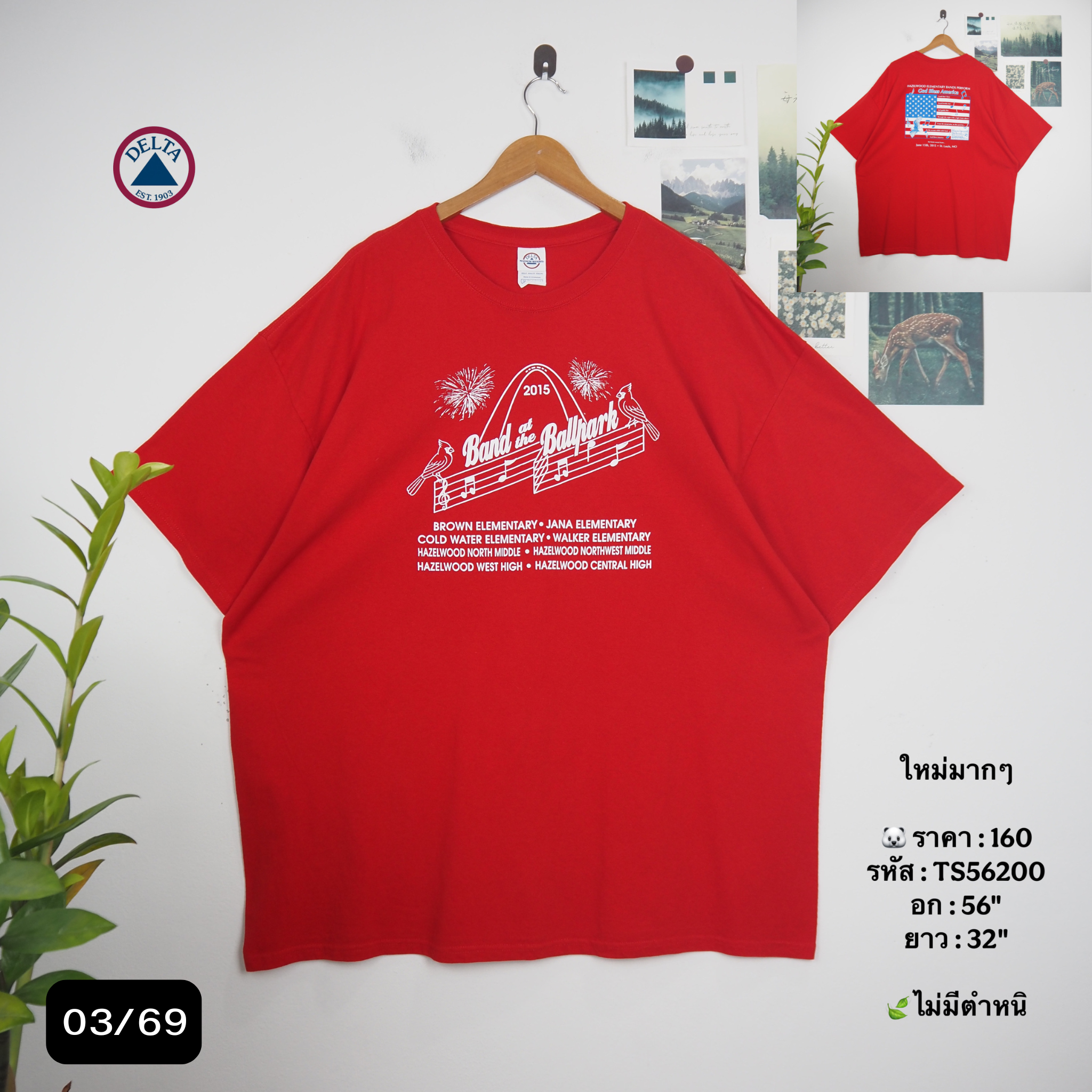 TS56200