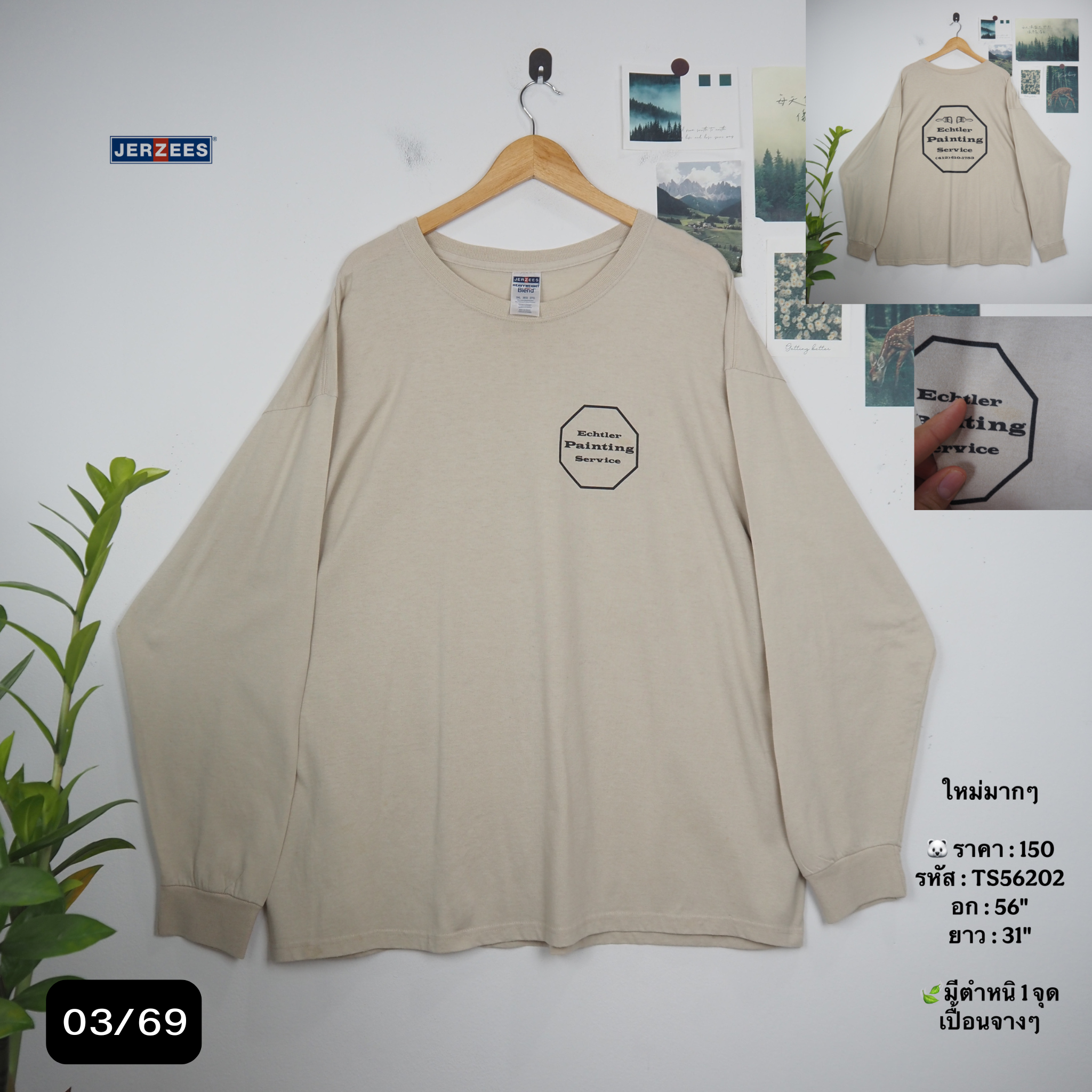 TS56202
