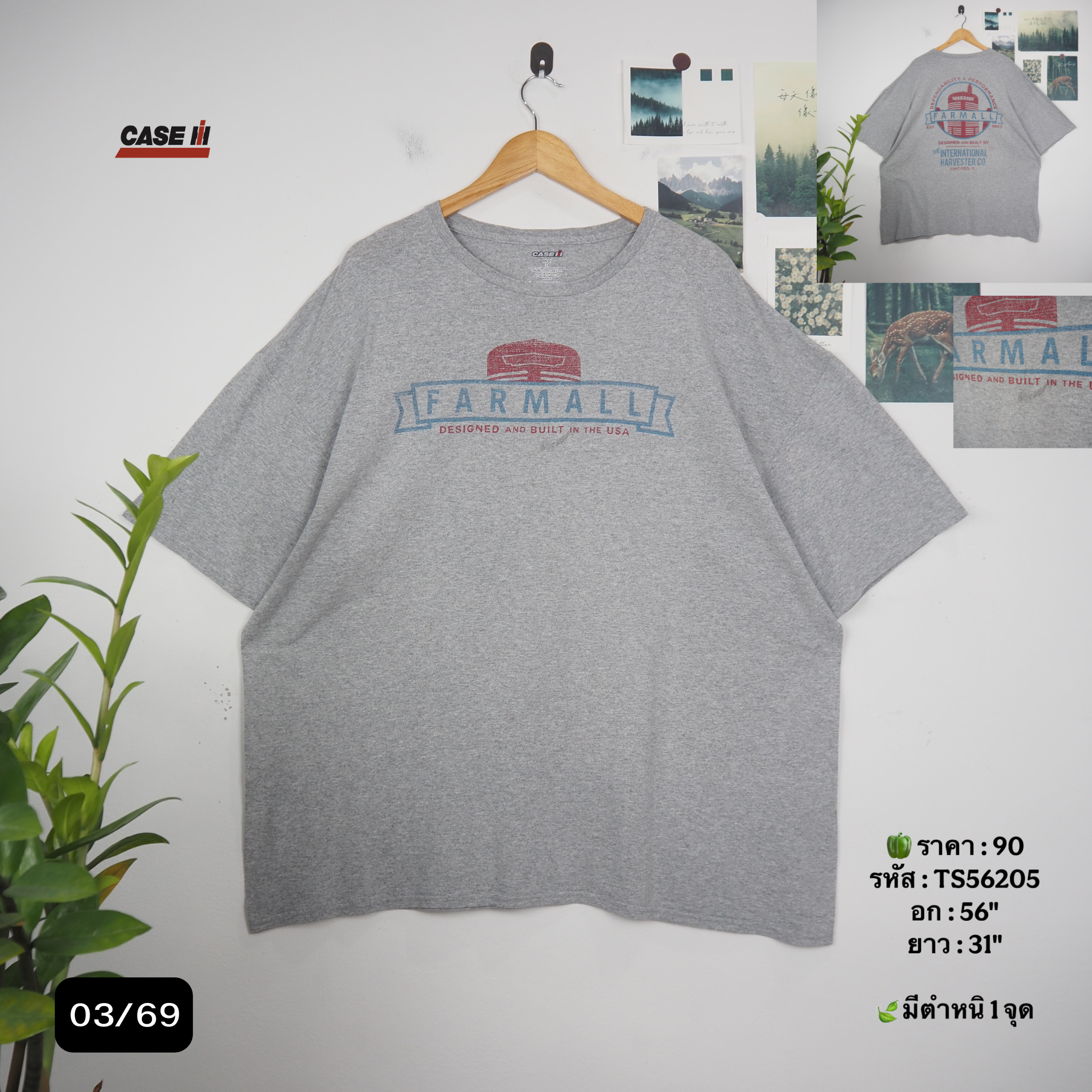 TS56205