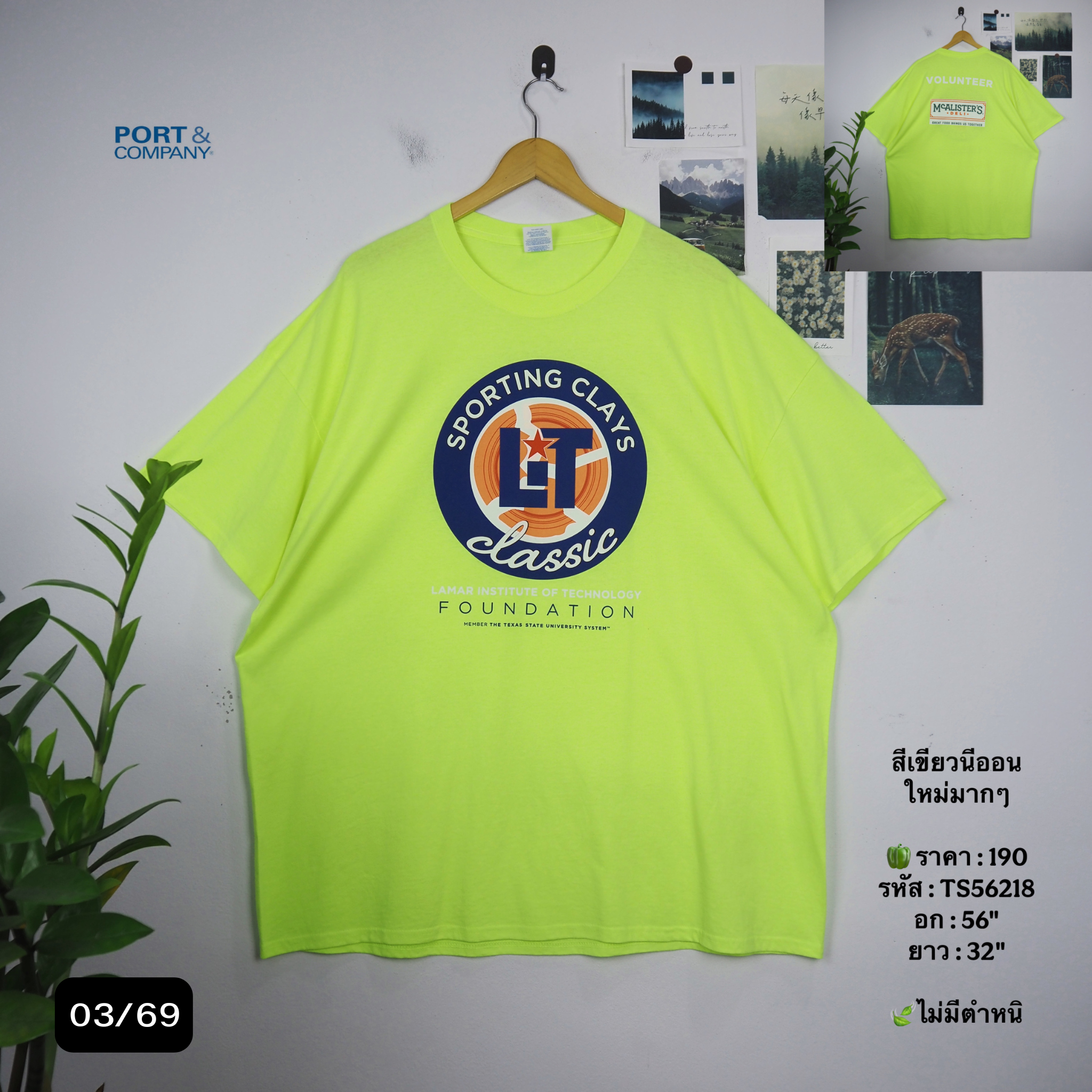 TS56218