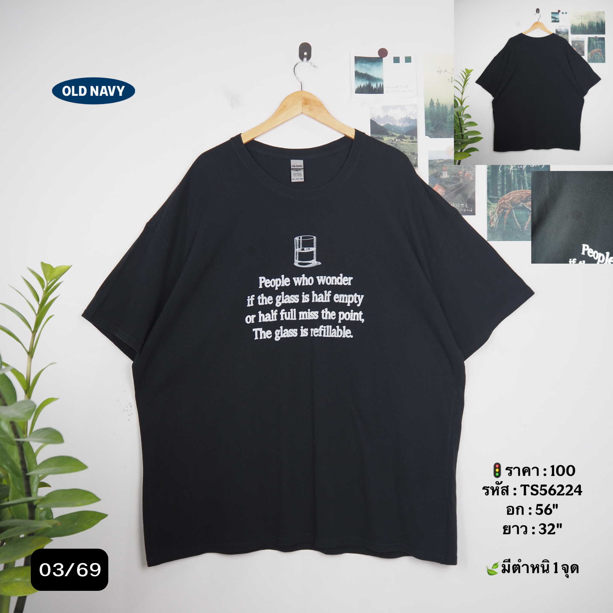 TS56224