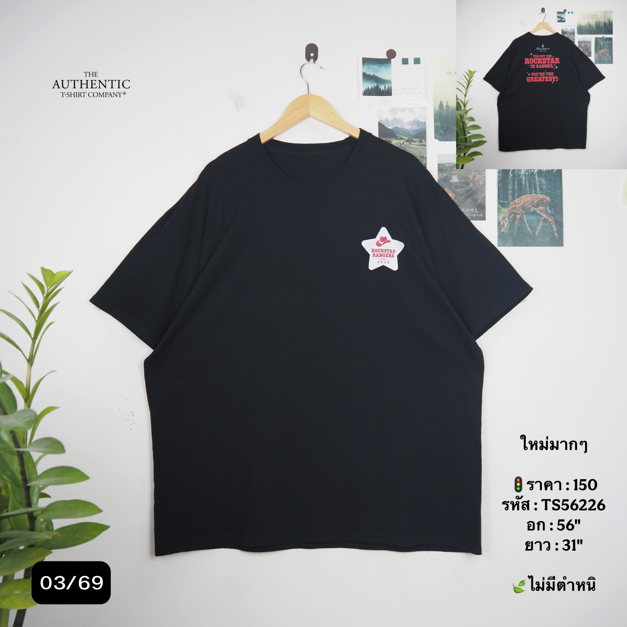 TS56226