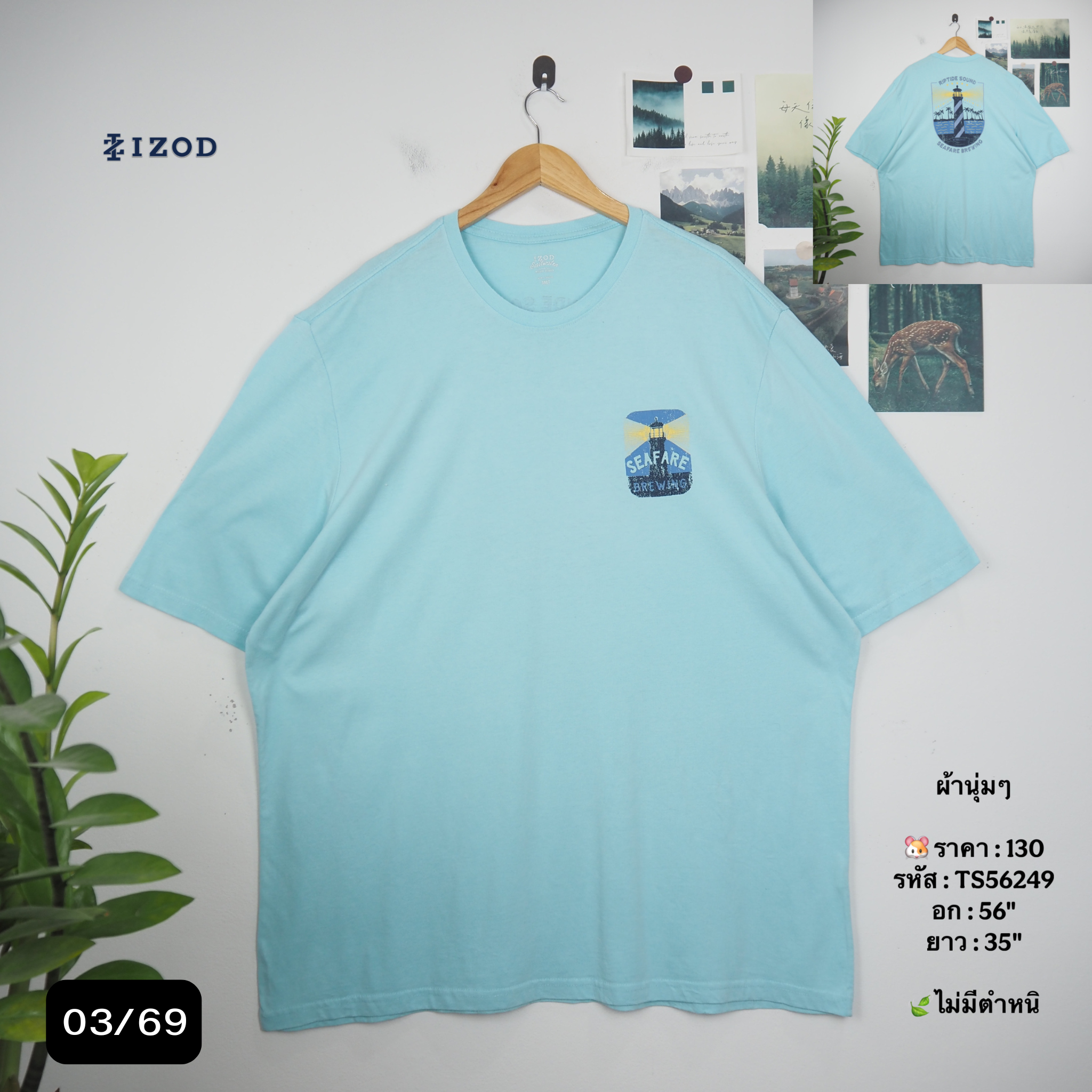 TS56249