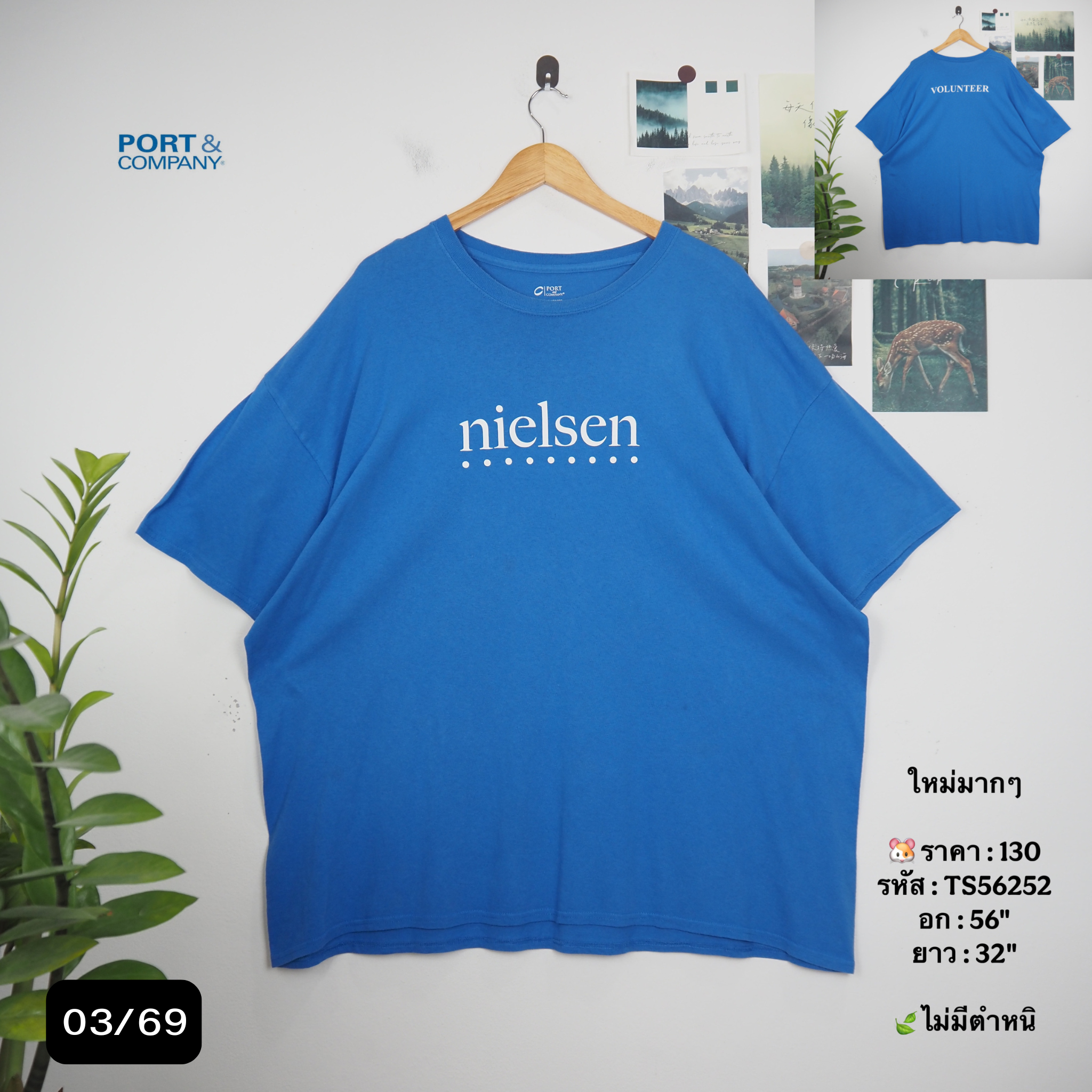TS56252