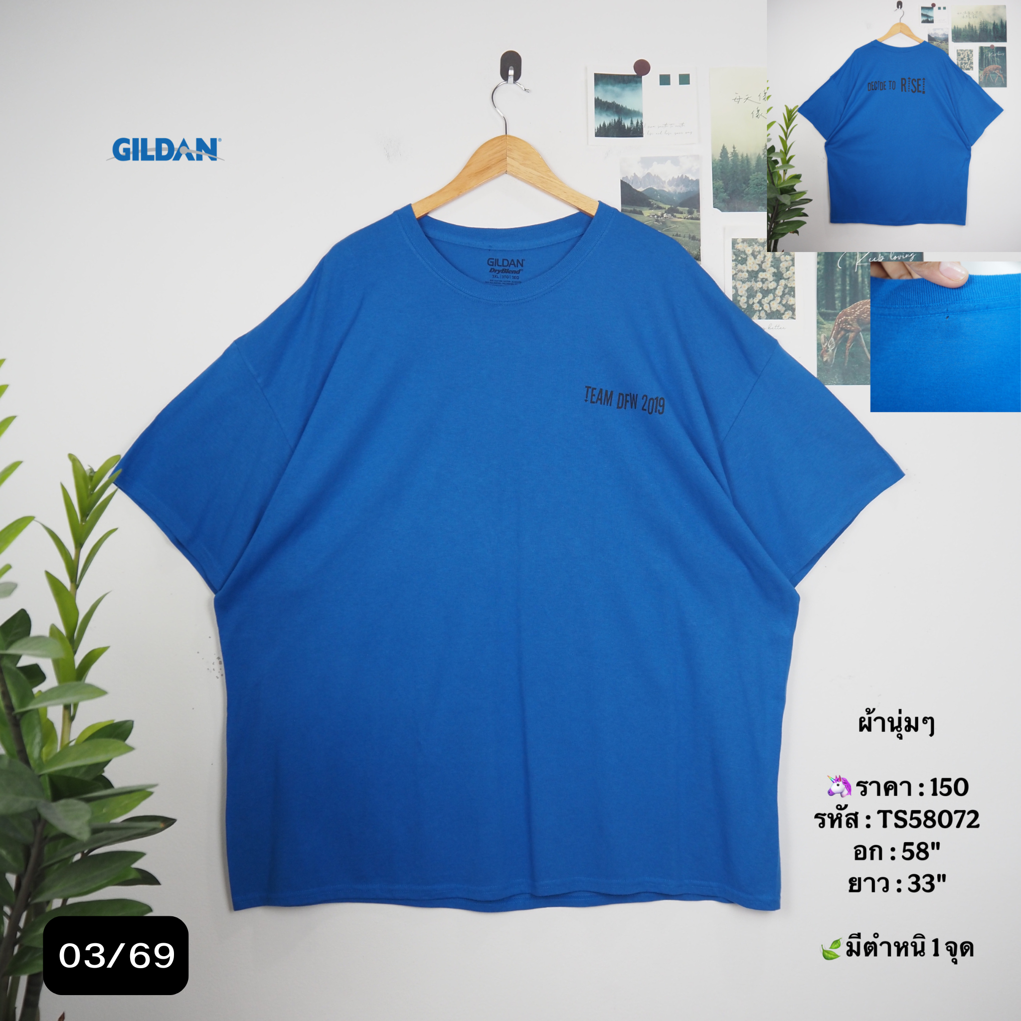 TS58072