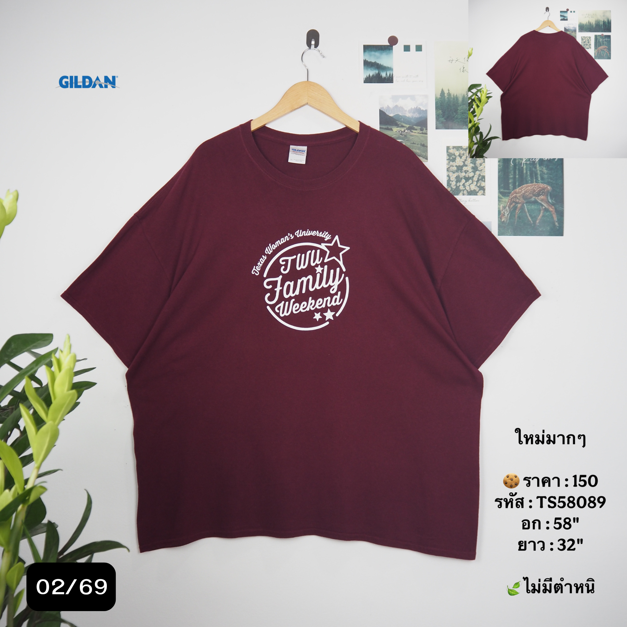 TS58089