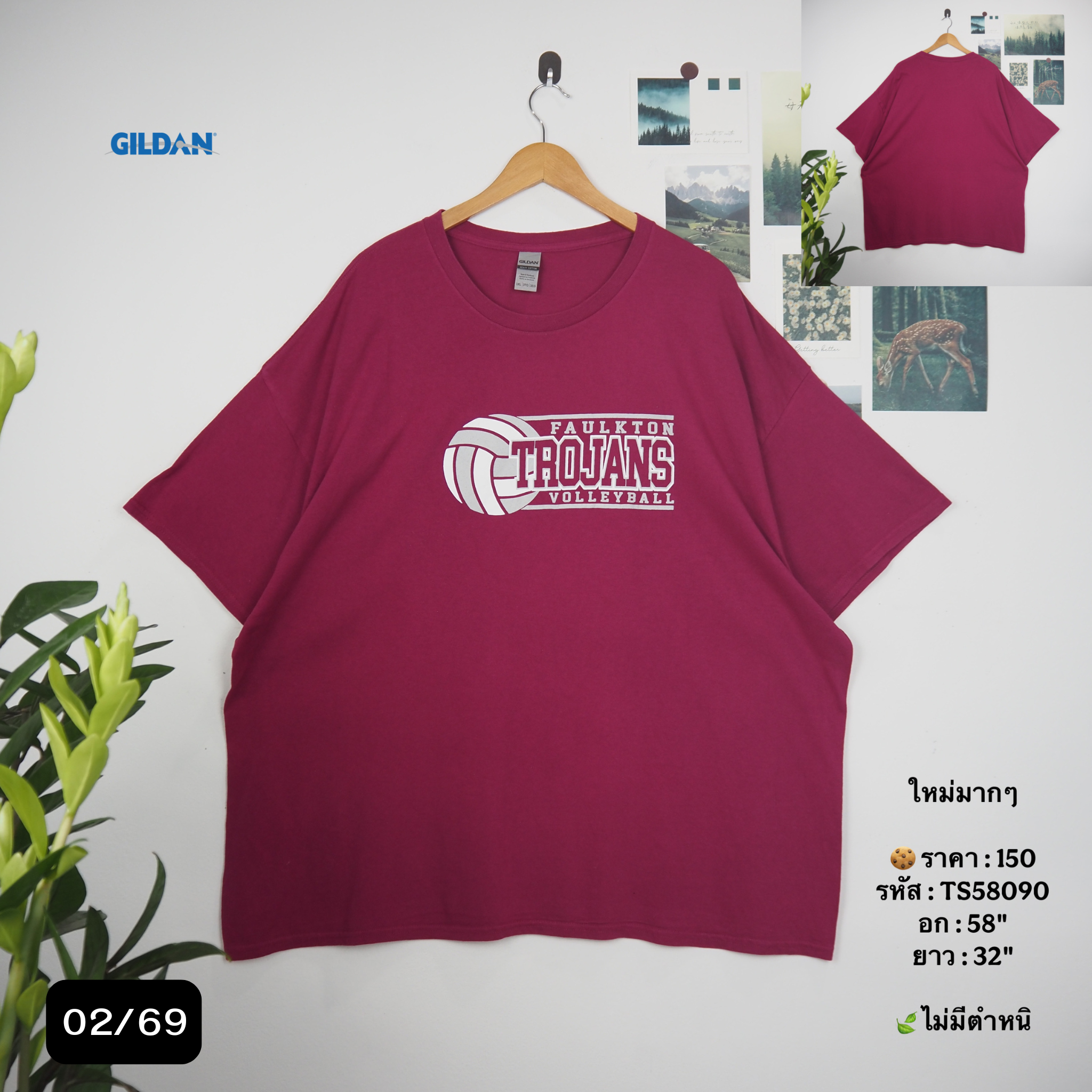 TS58090
