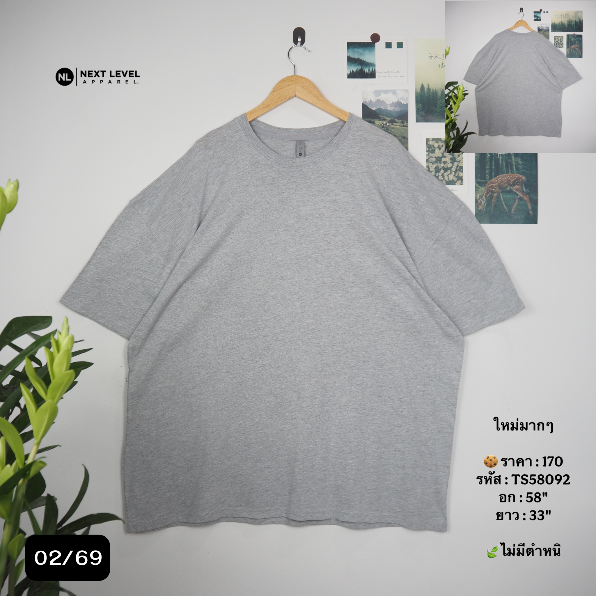 TS58092