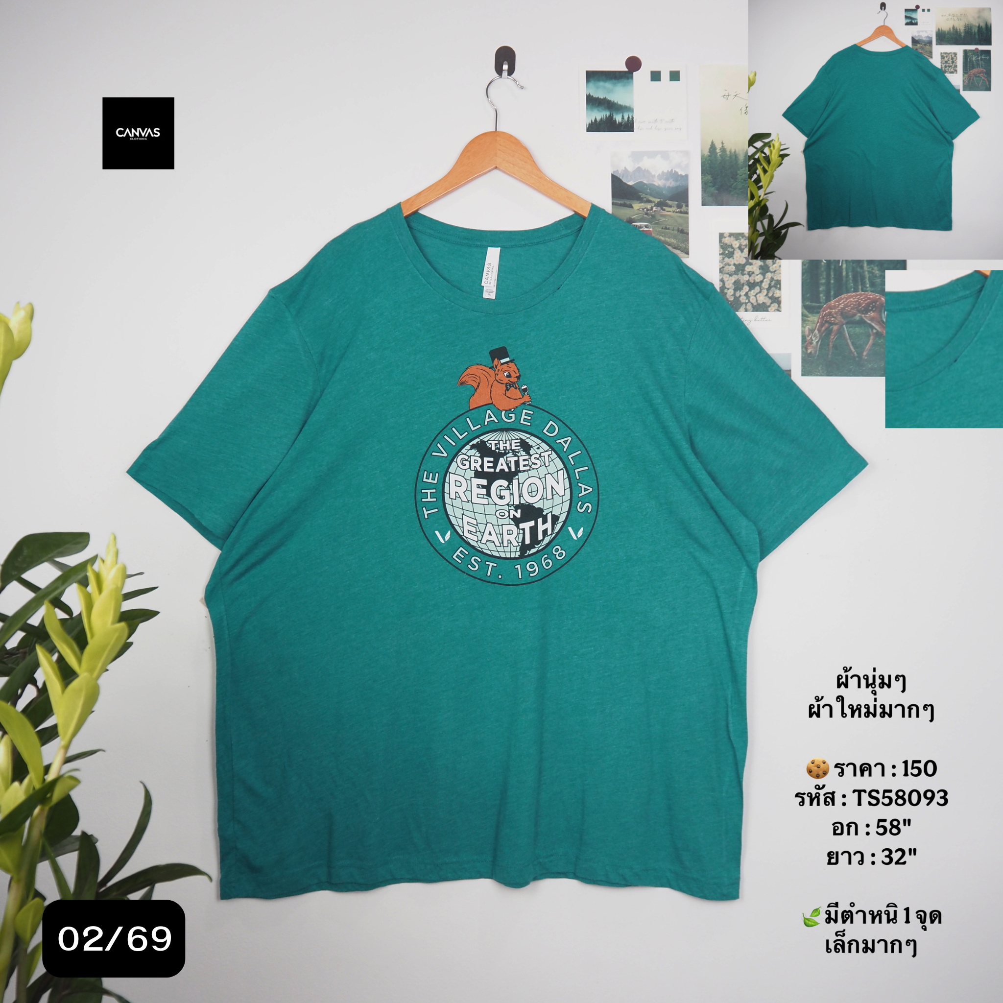 TS58093