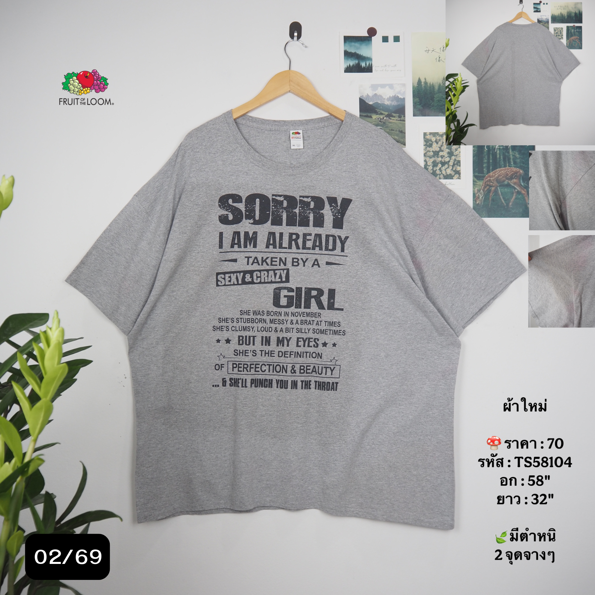 TS58104