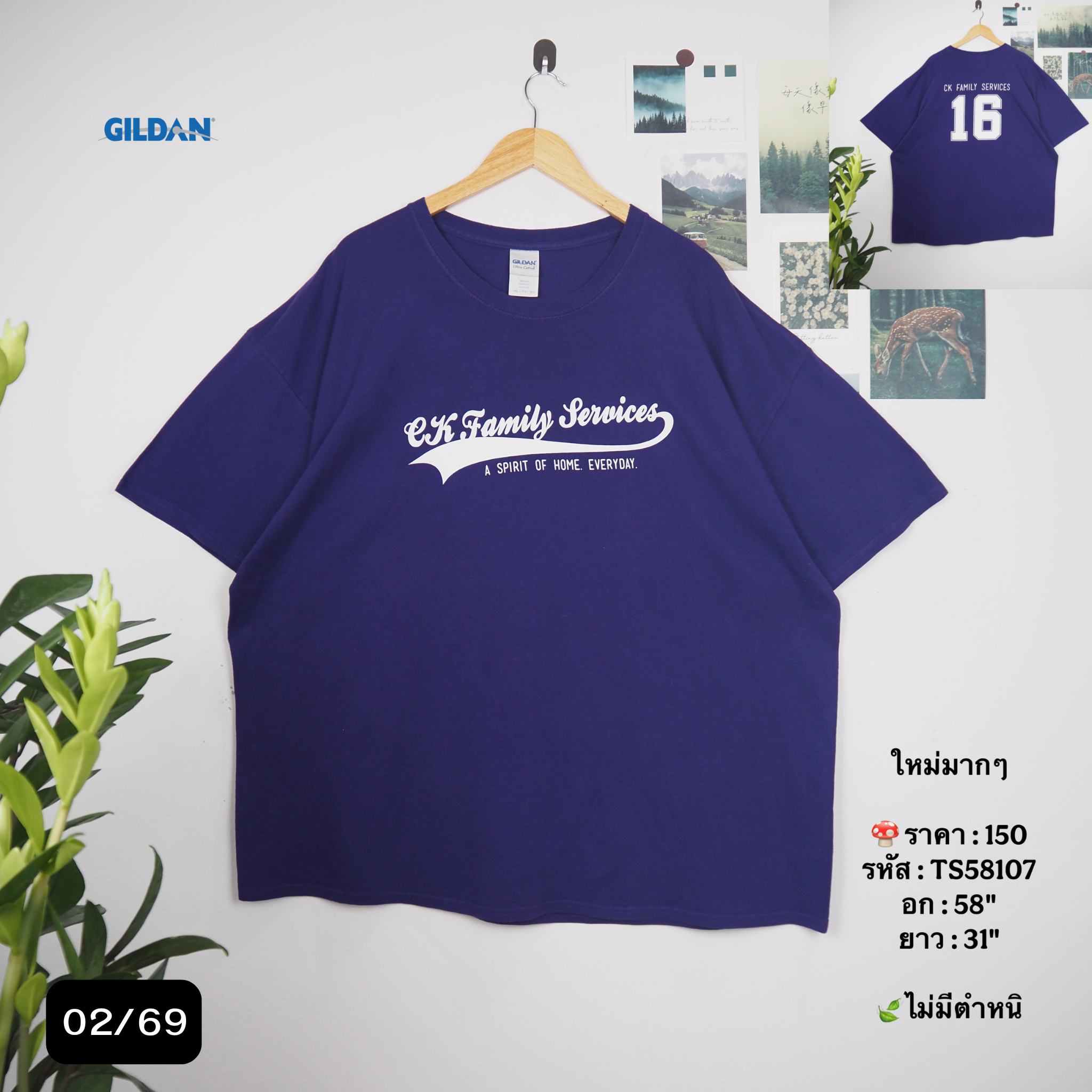 TS58107