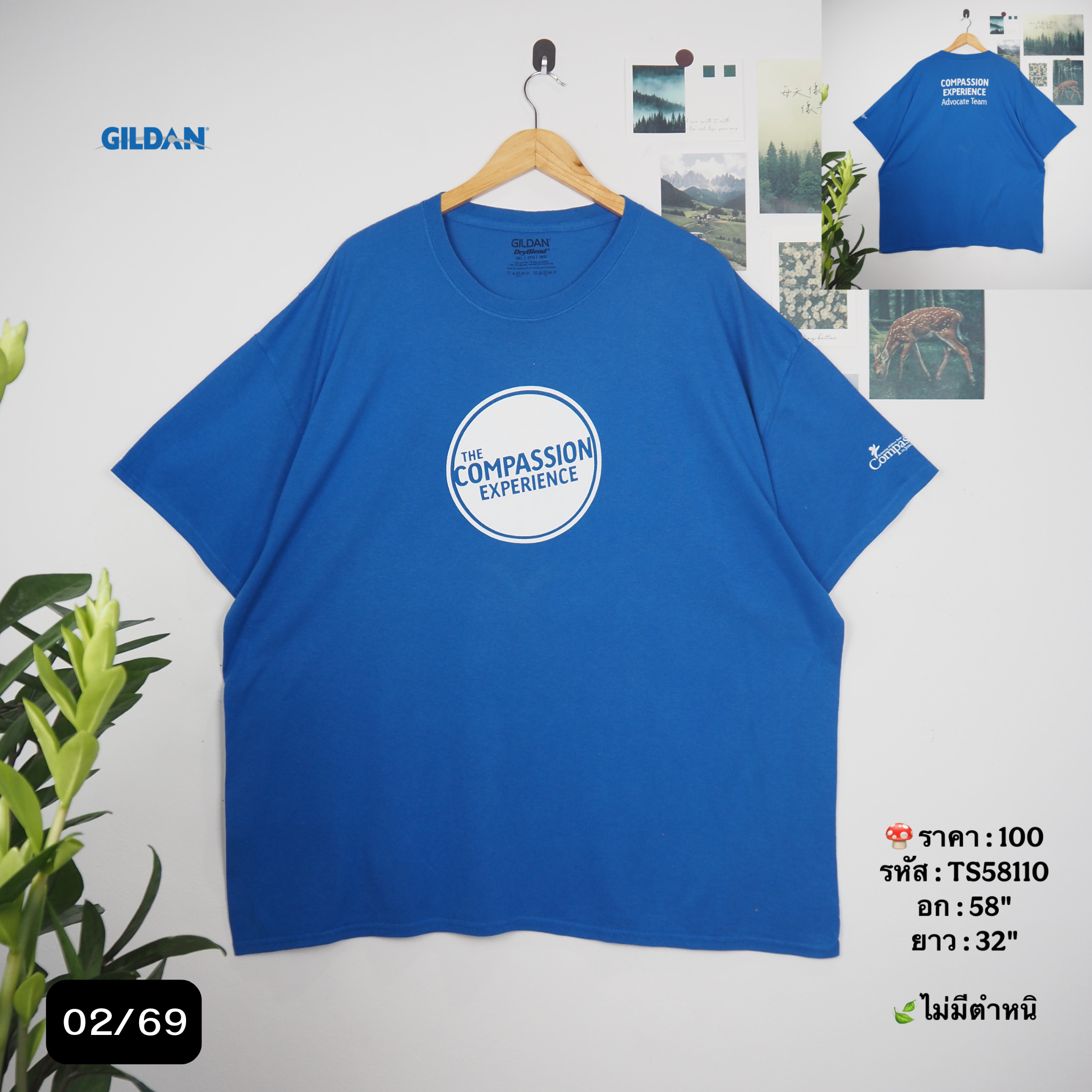 TS58110