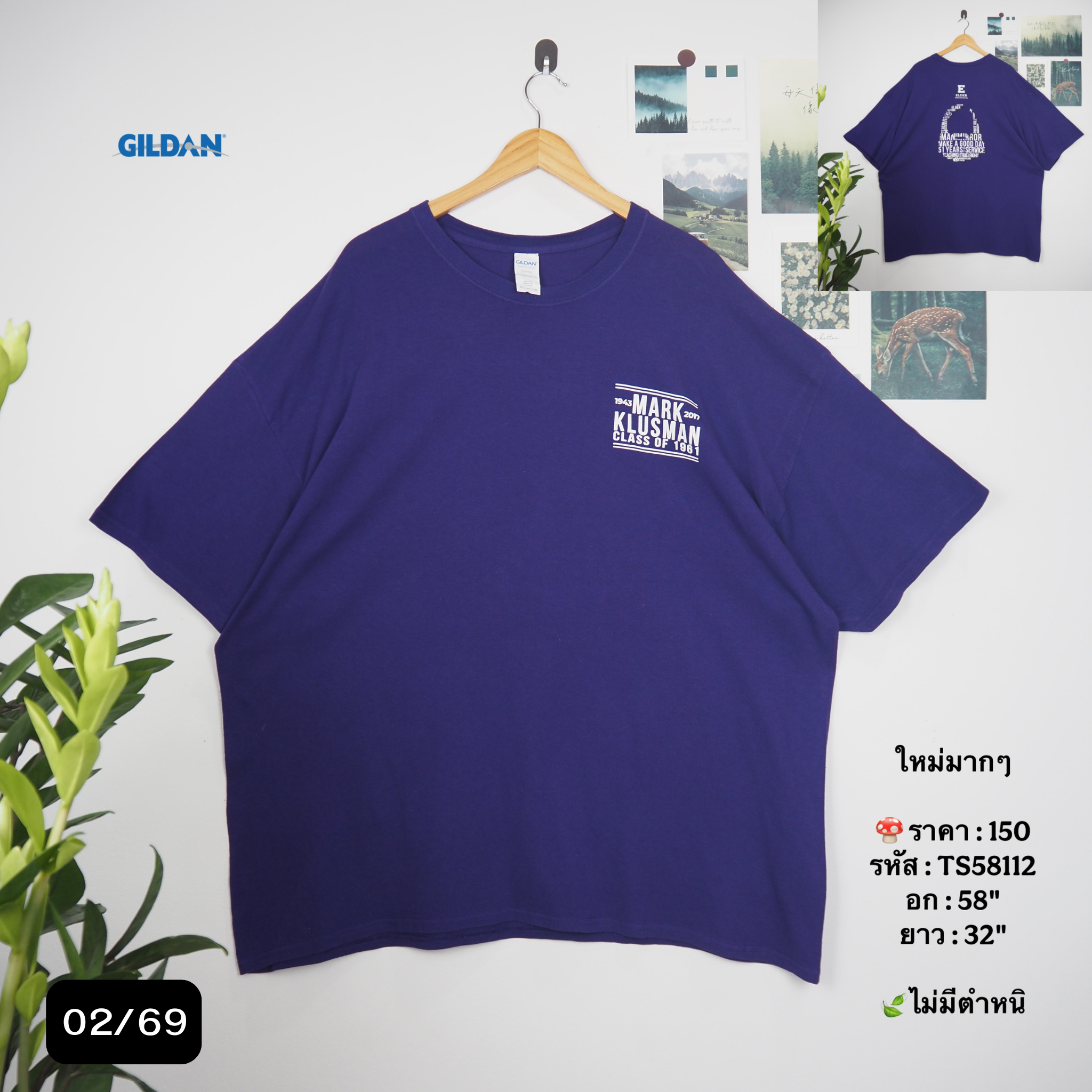 TS58112