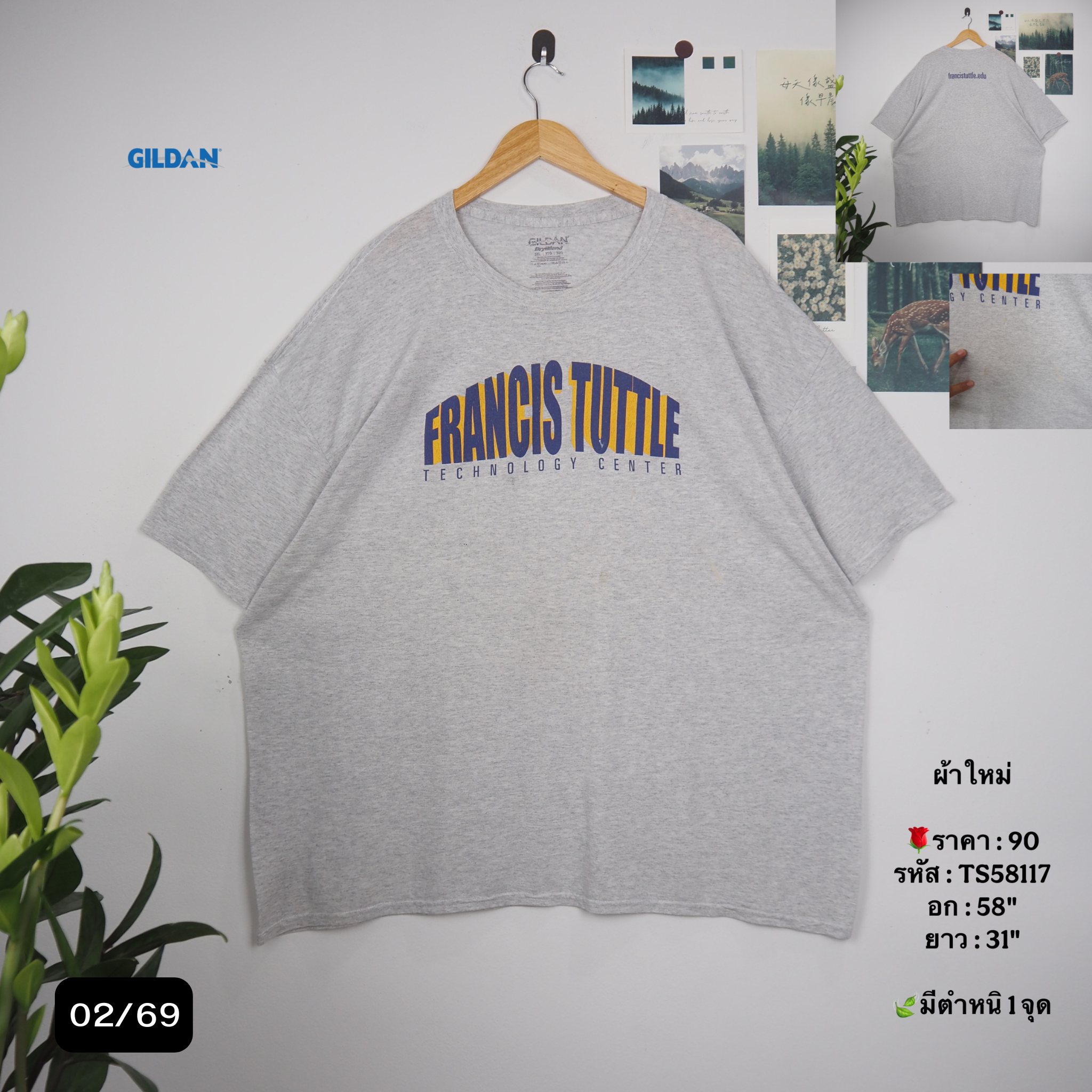 TS58117