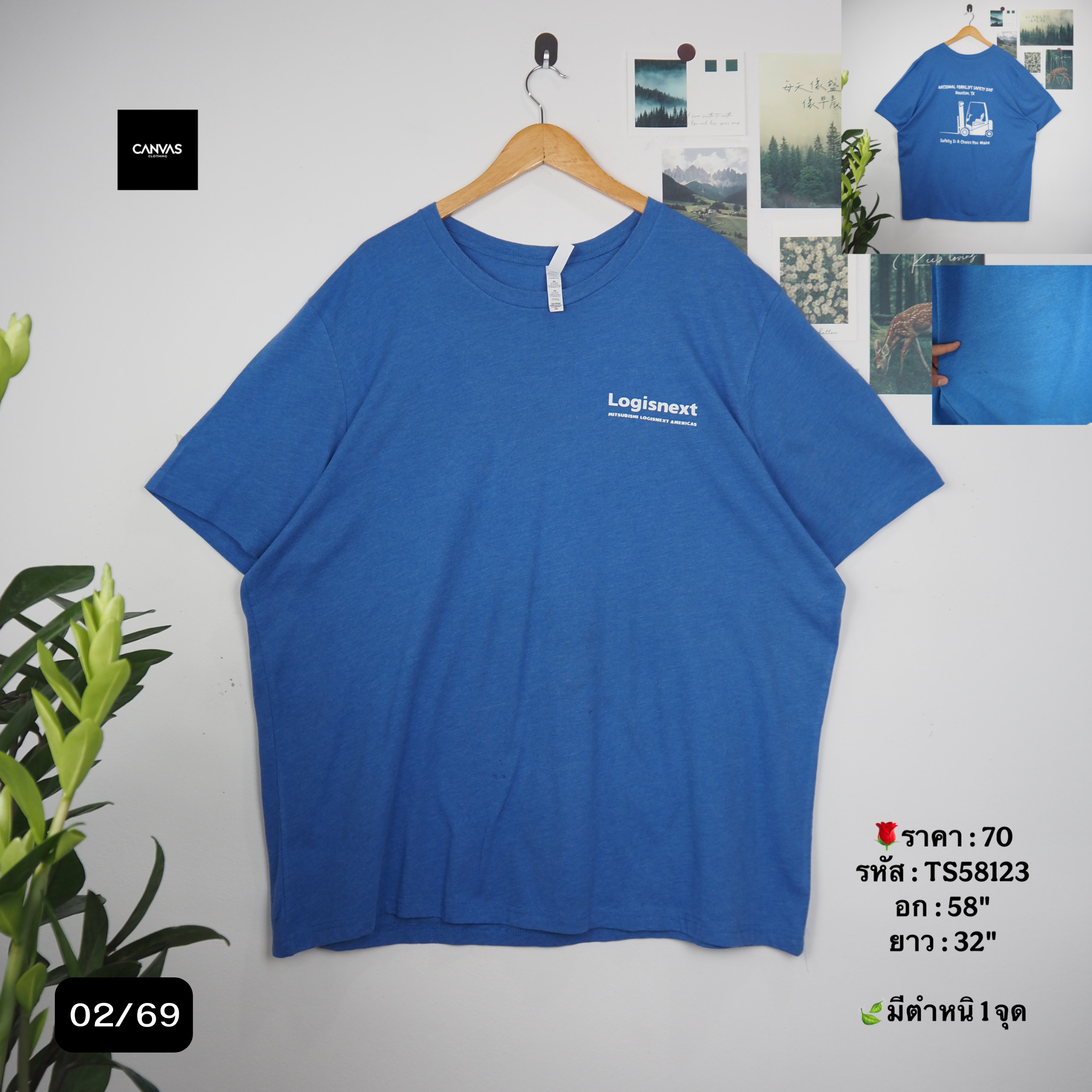 TS58123