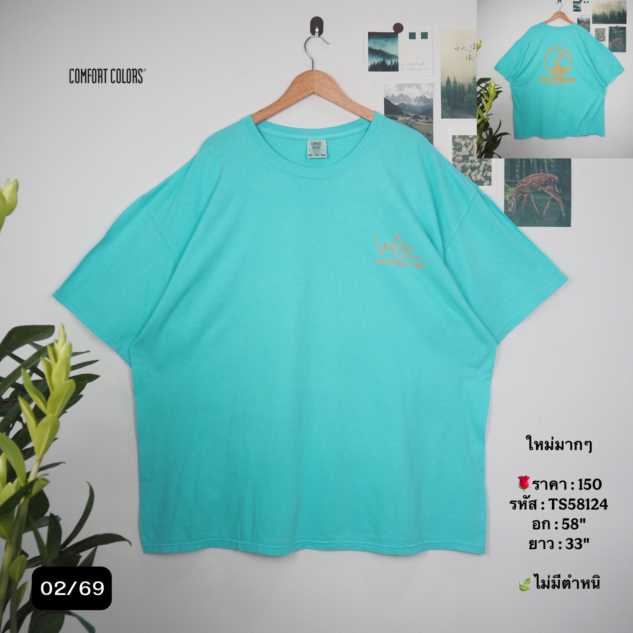 TS58124