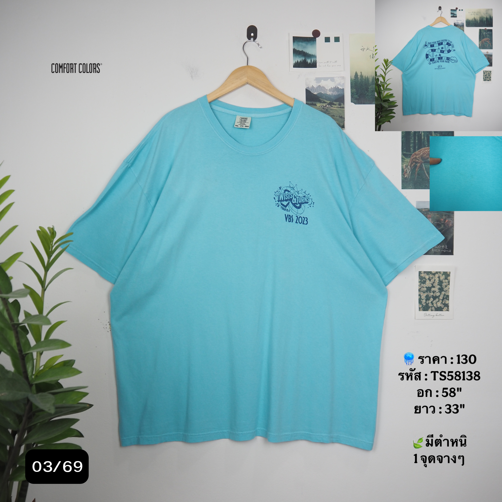 TS58138