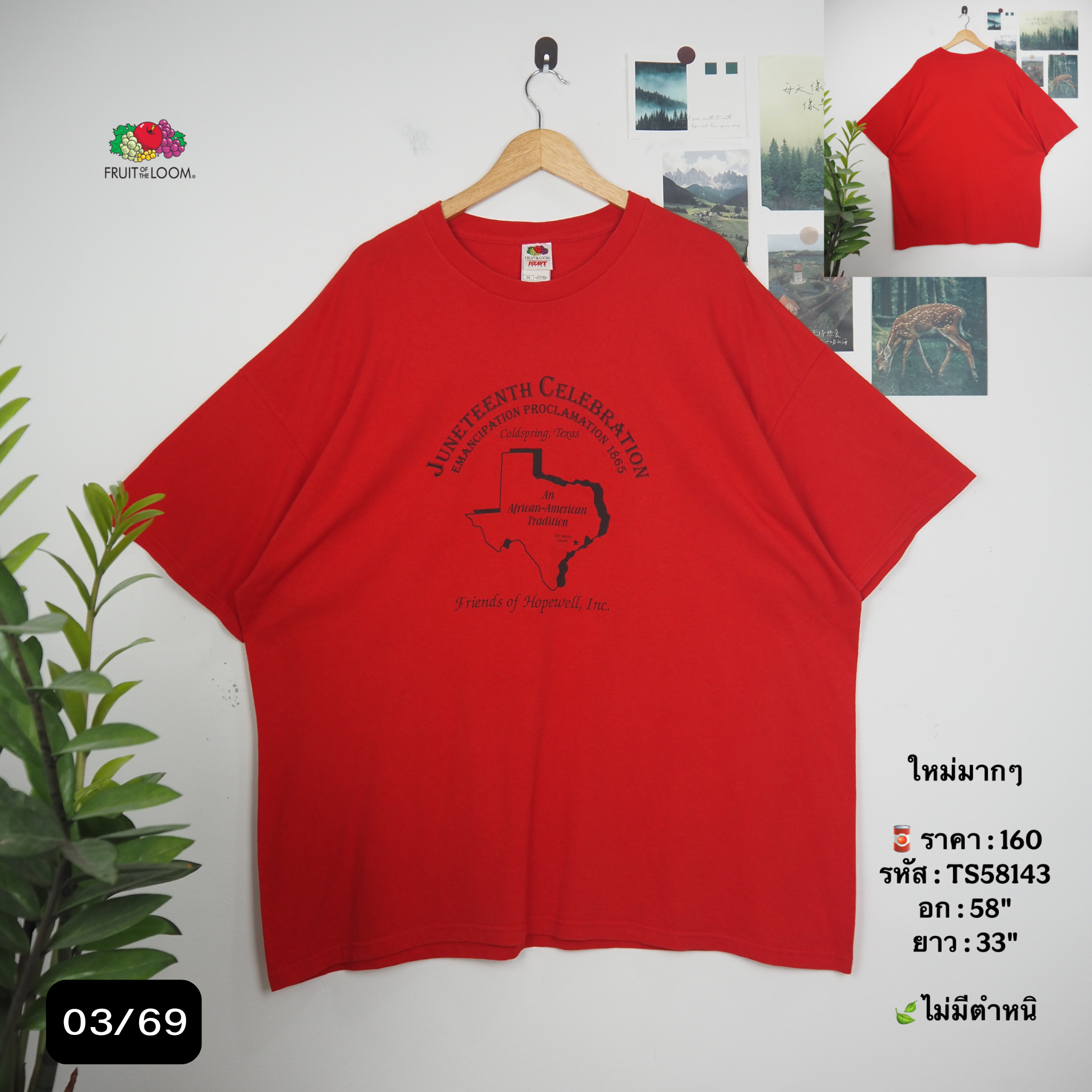 TS58143