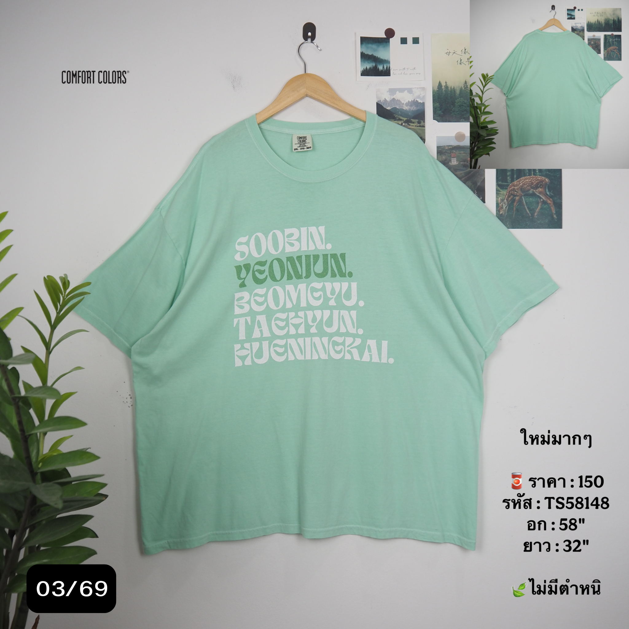 TS58148